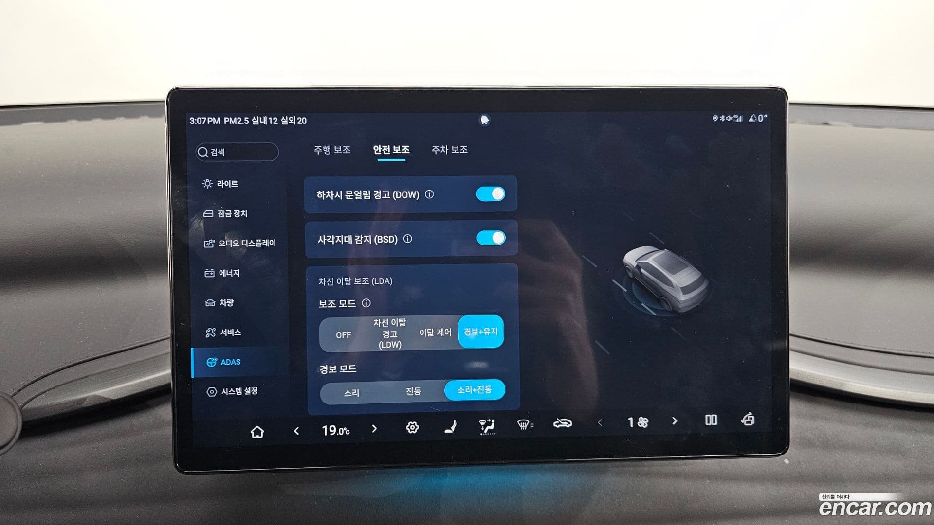 Main__Slider__Photo:Atto 3 BYD 2025.0-15