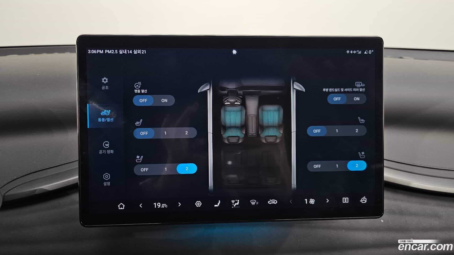 Atto 3 BYD 2025.0-OPTION-021
