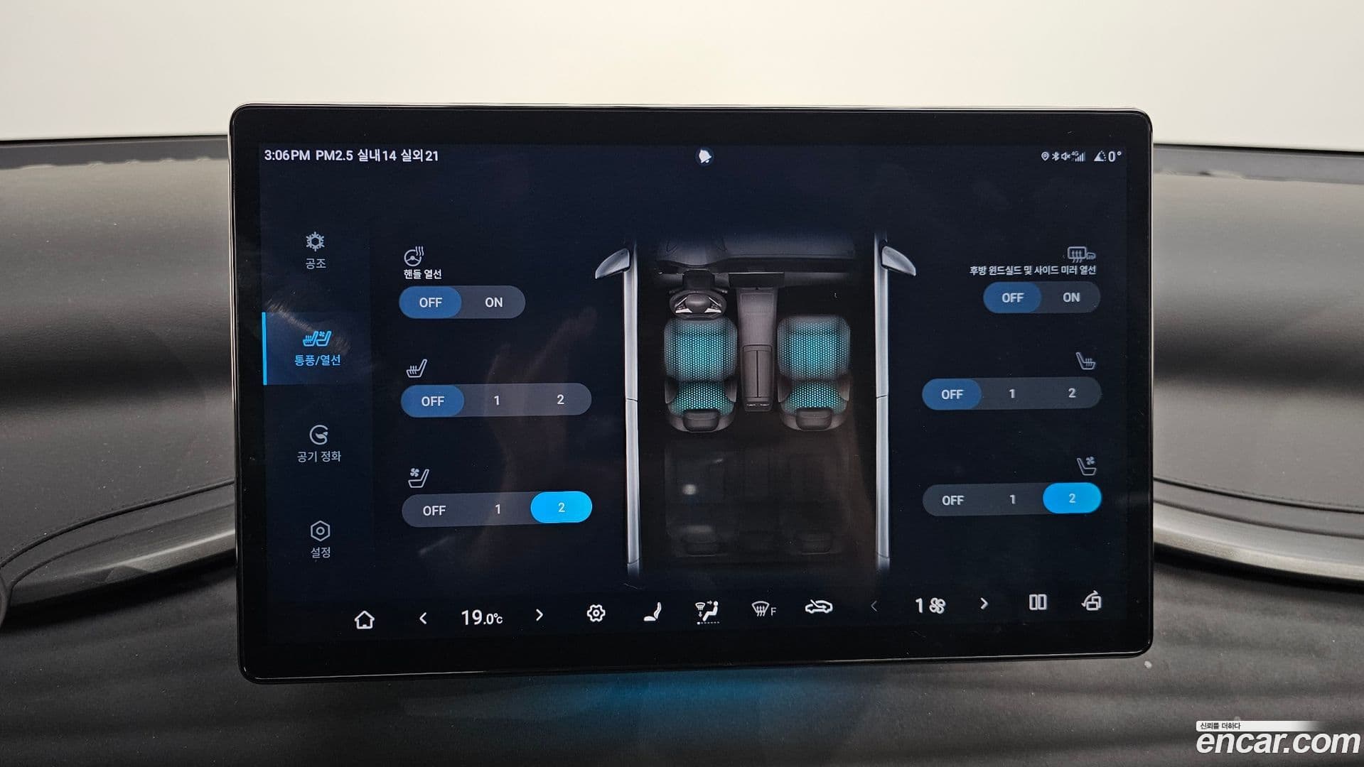 Main__Slider__Photo:Atto 3 BYD 2025.0-16