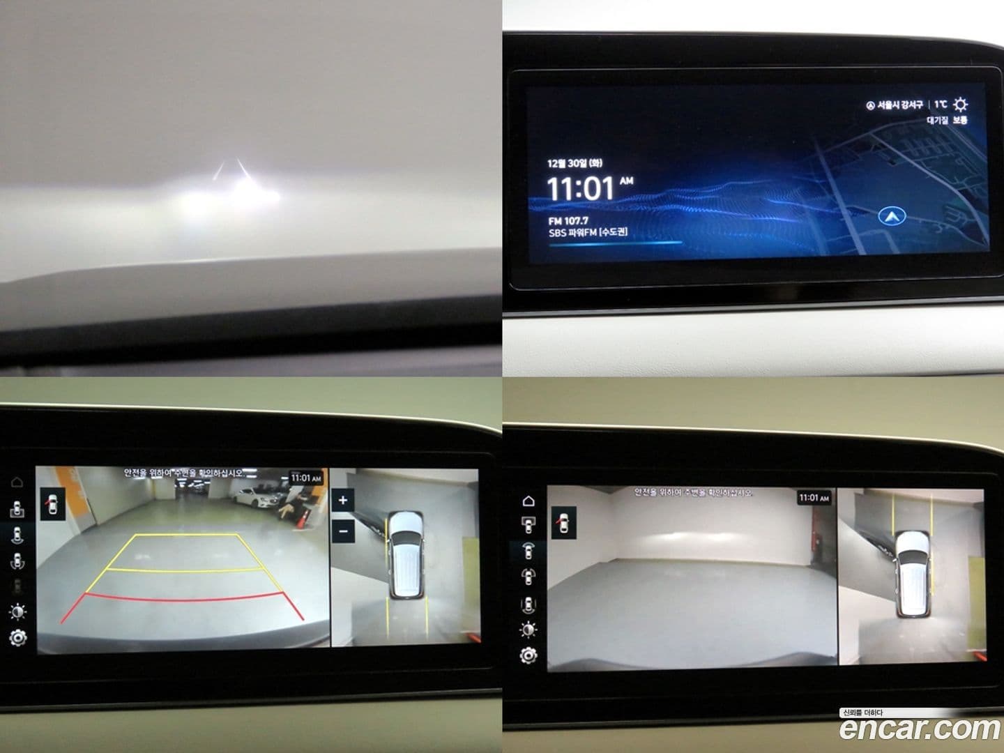 Main__Slider__Photo:Palisade Hyundai 2021.3-16