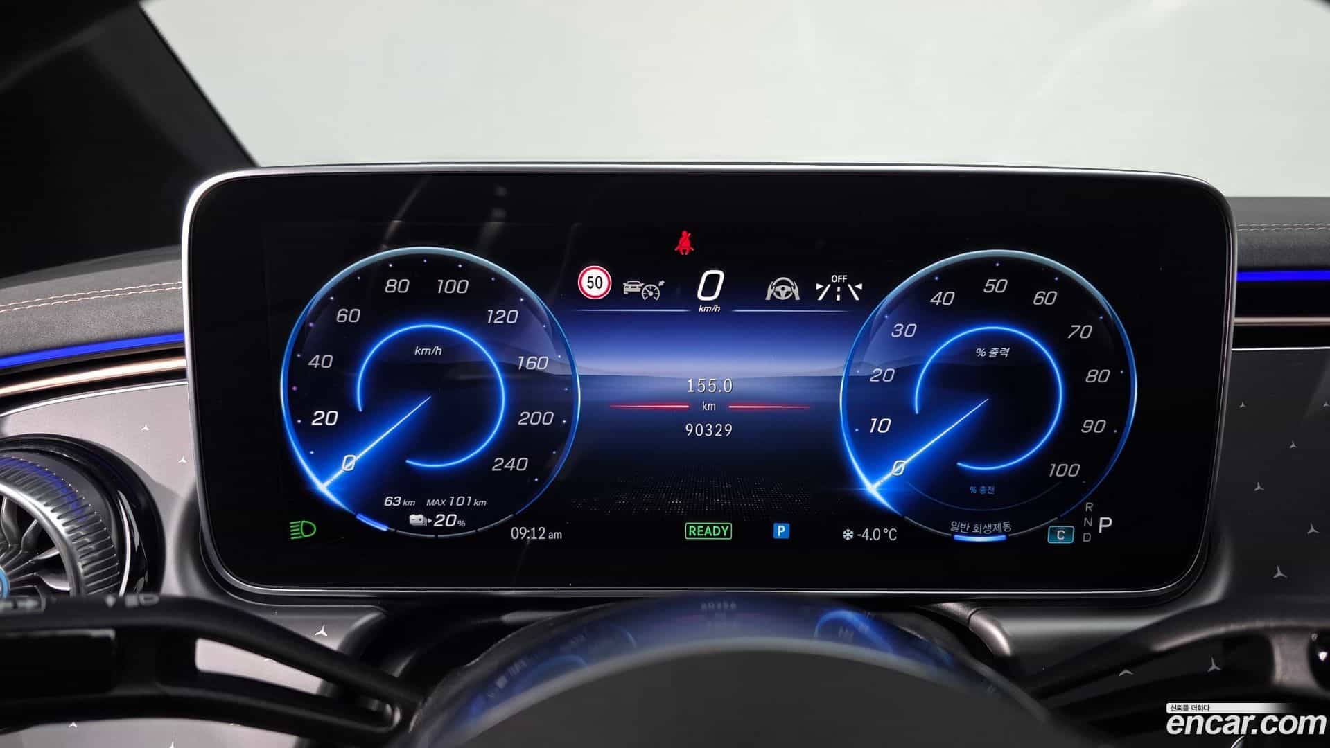 EQE Mercedes-Benz 2023.4-INNER-008