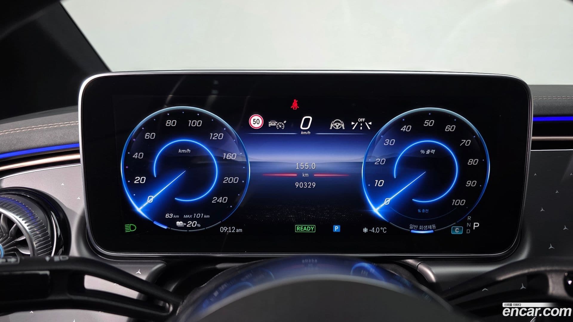 Main__Slider__Photo:EQE Mercedes-Benz 2023.4-7