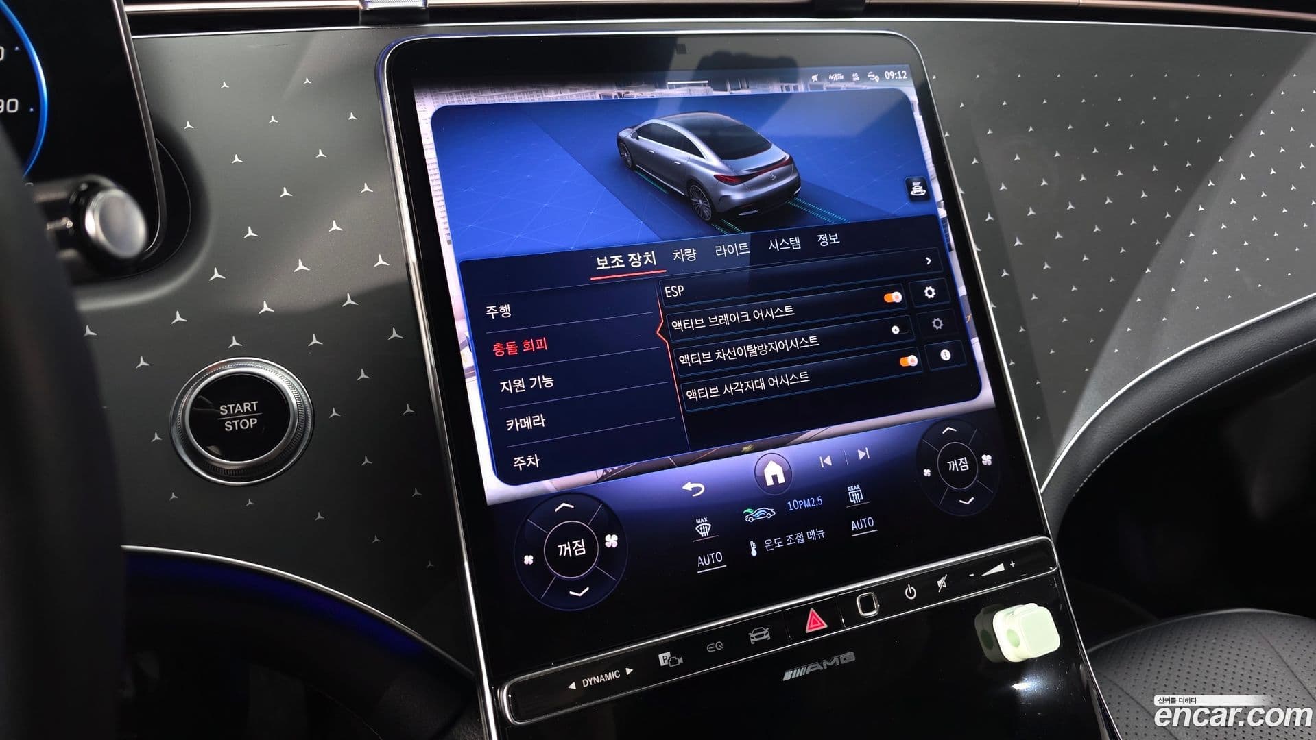 Main__Slider__Photo:EQE Mercedes-Benz 2023.4-15