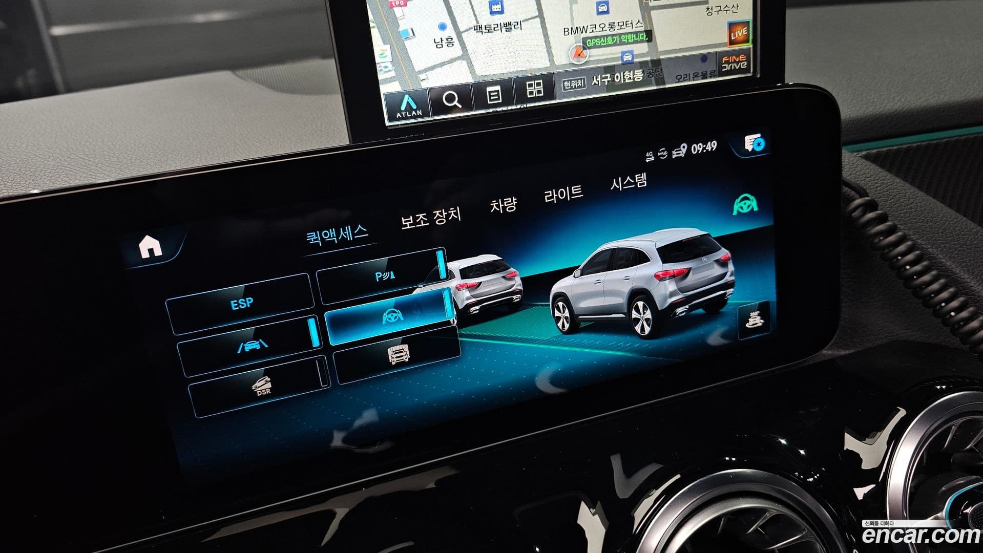 Main__Slider__Photo:GLA-Class Mercedes-Benz 2022.11-15