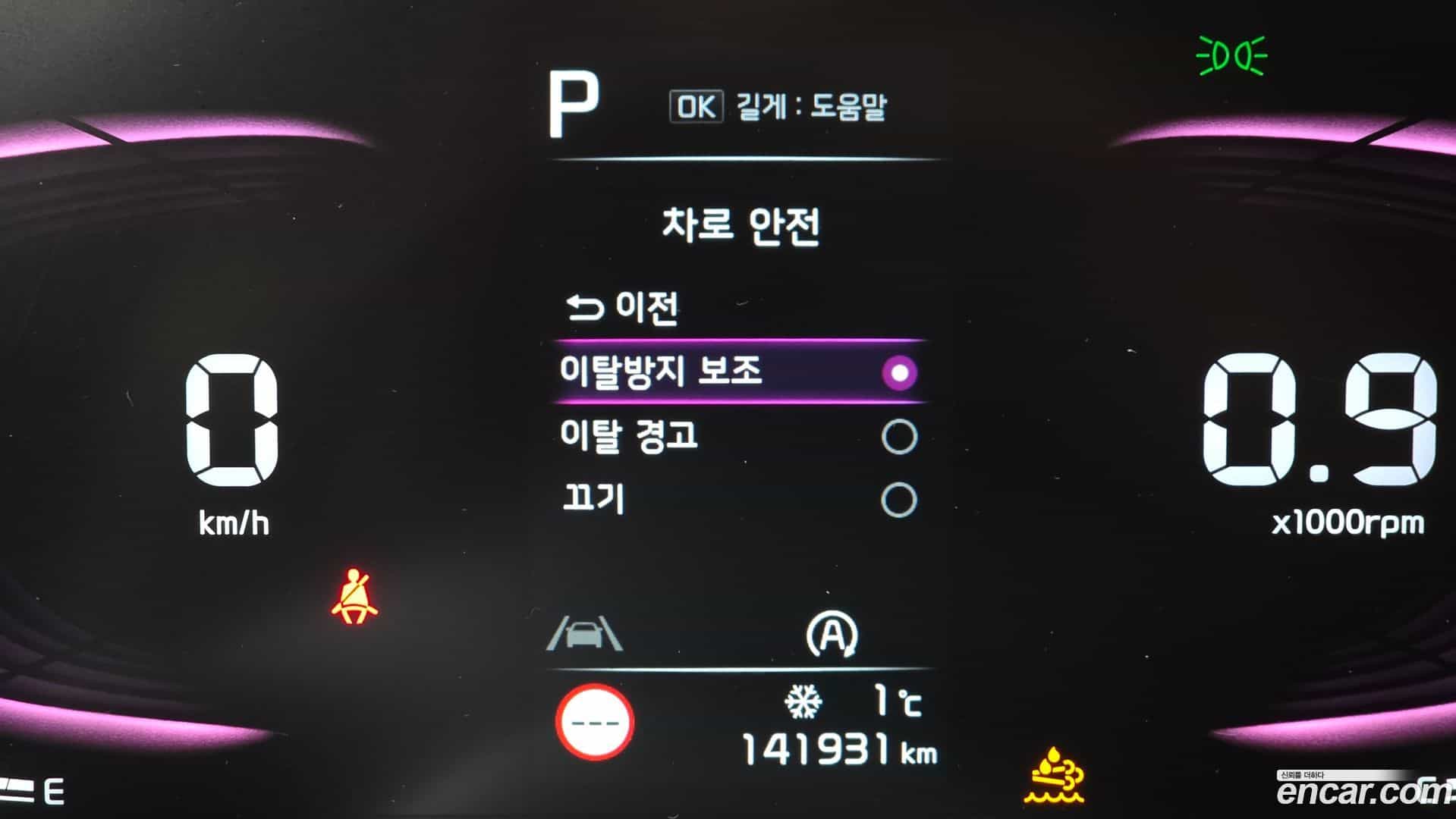 Sportage Kia 2021.11-INNER-008