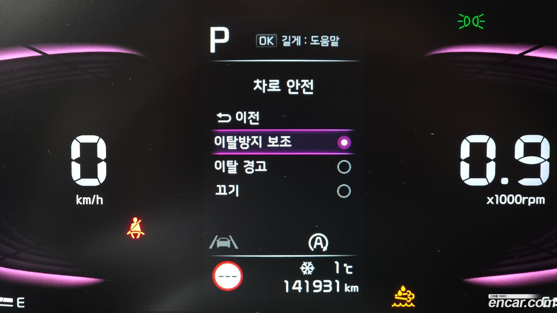 Main__Slider__Photo:Sportage Kia 2021.11-7