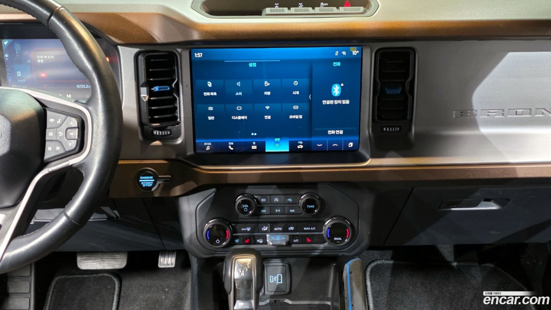 Main__Slider__Photo:Bronco Ford 2023.11-13