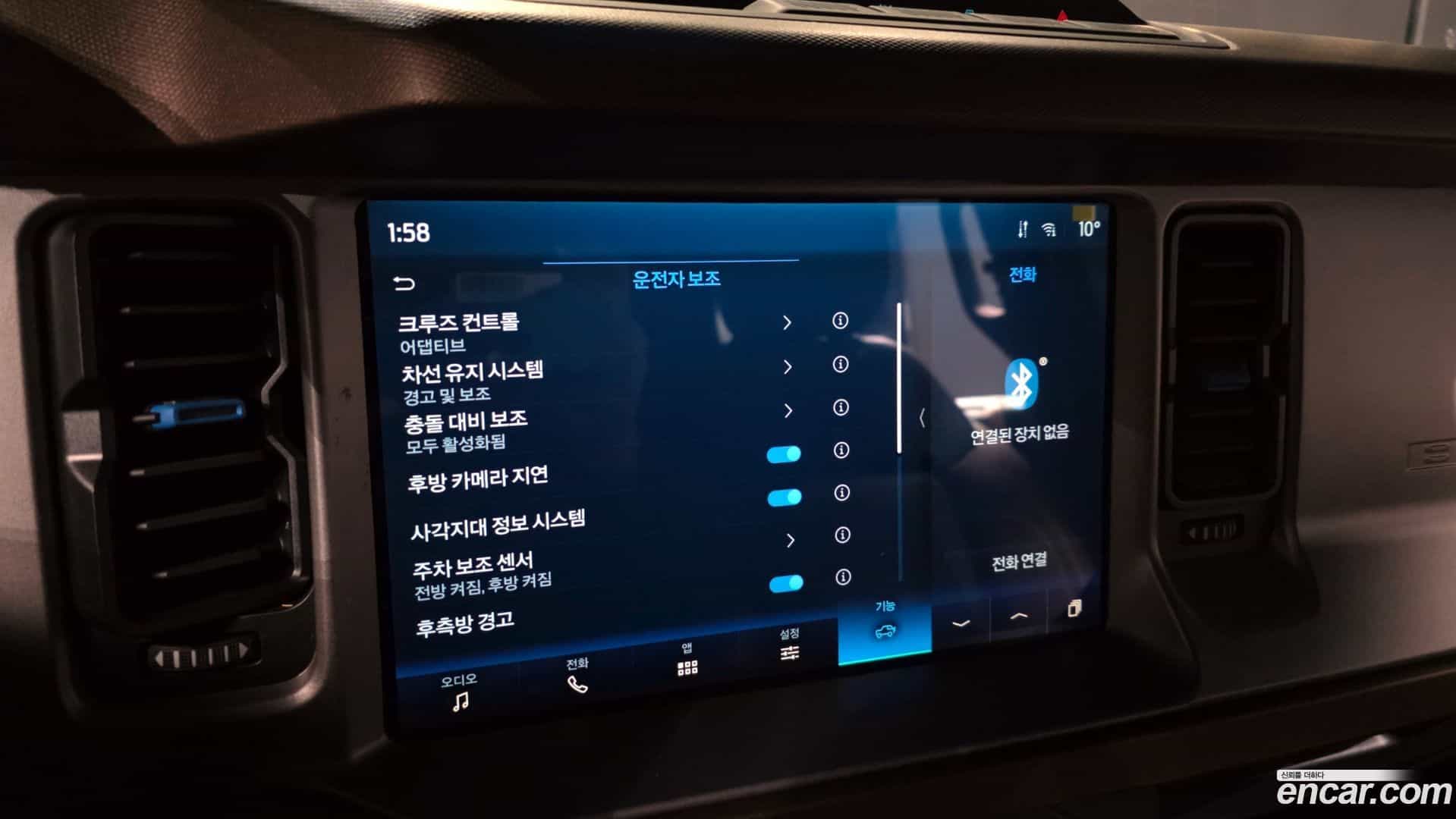 Bronco Ford 2023.11-OPTION-020