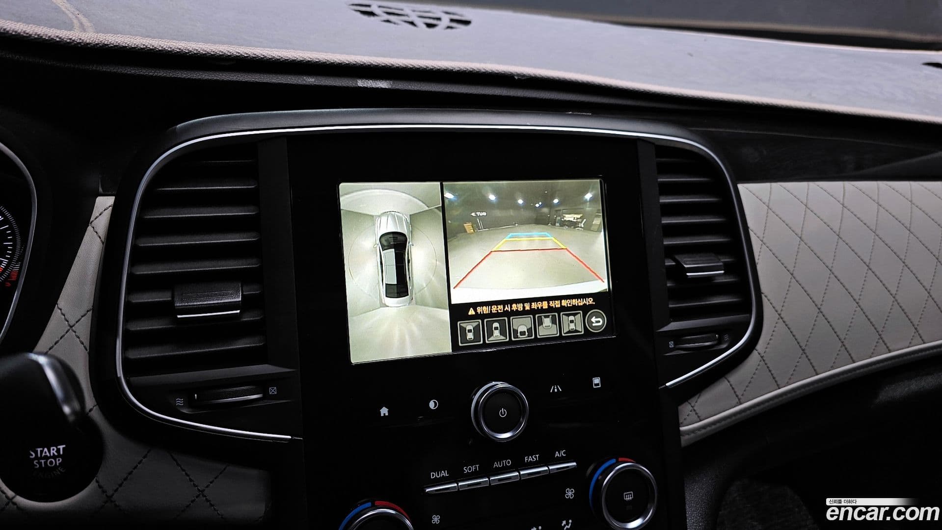 Main__Slider__Photo:SM6 Renault-KoreaSamsung 2016.11-15