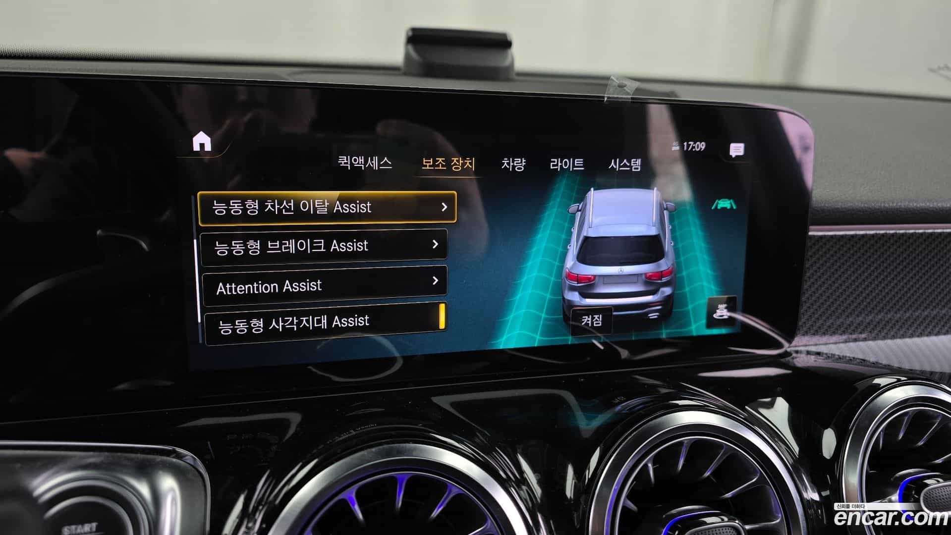 GLB-Class Mercedes-Benz 2023.9-OPTION-020