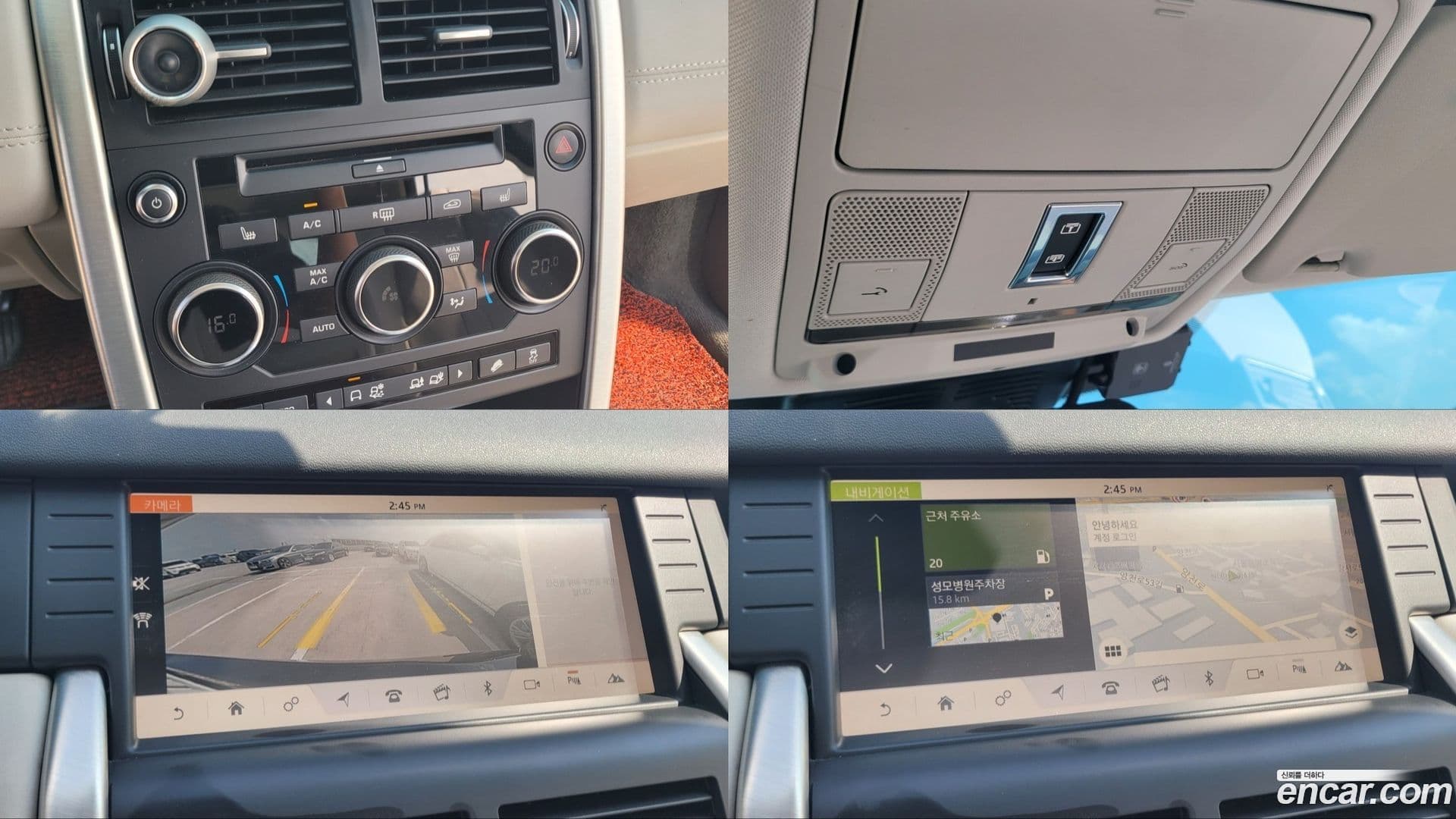 Main__Slider__Photo:Discovery Sport Land Rover 2018.3-13