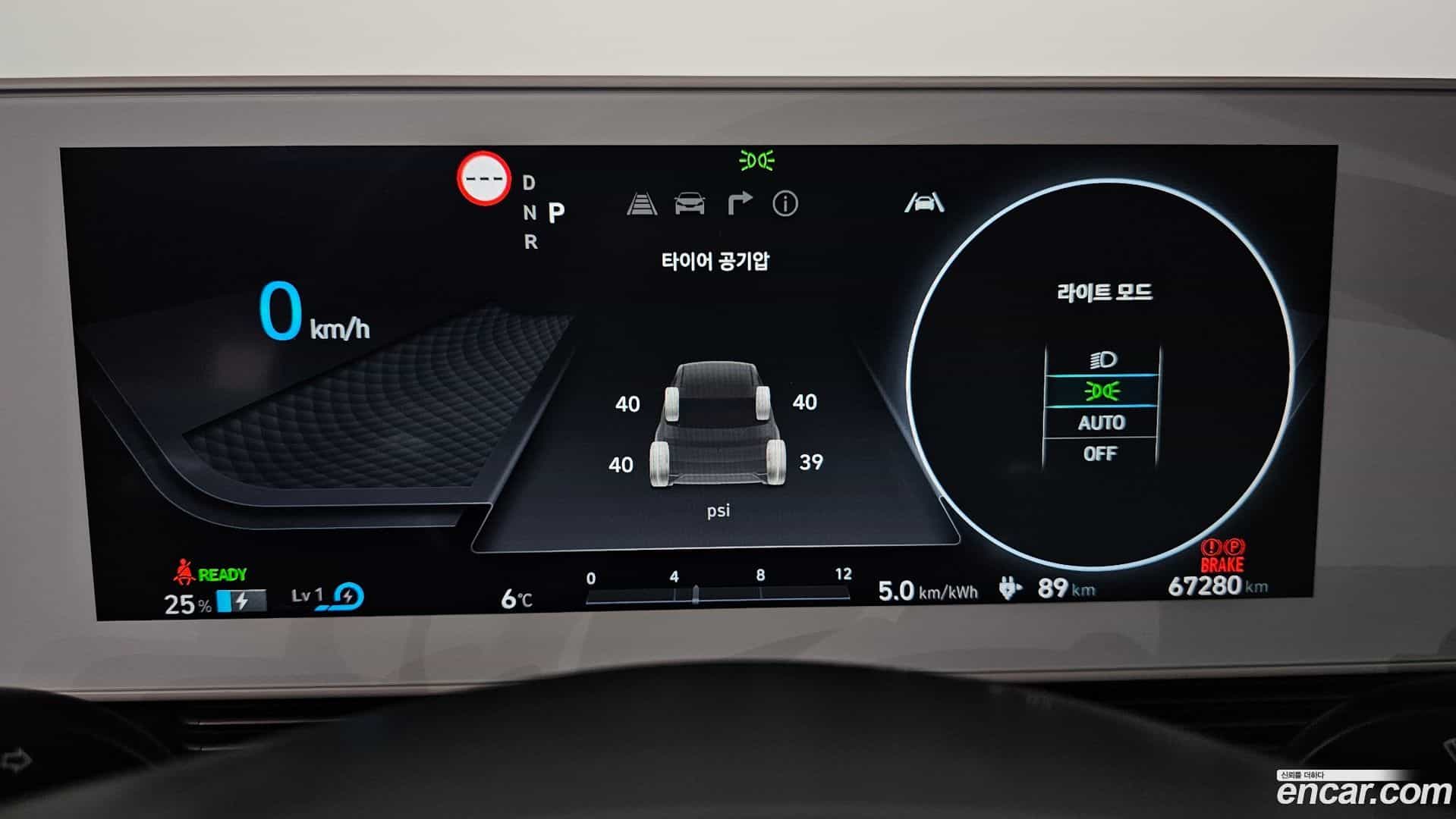 Ioniq5 Hyundai 2021.10-INNER-008