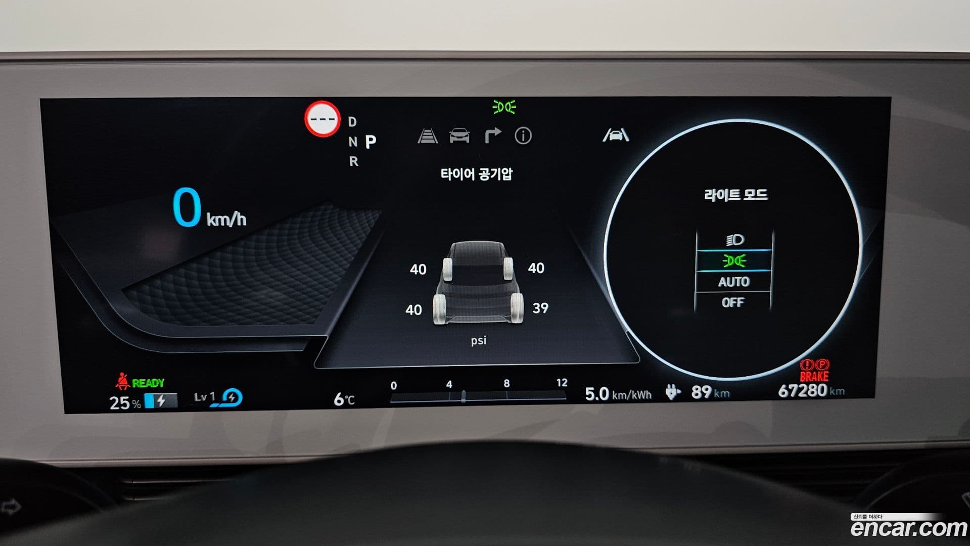 Main__Slider__Photo:Ioniq5 Hyundai 2021.10-7