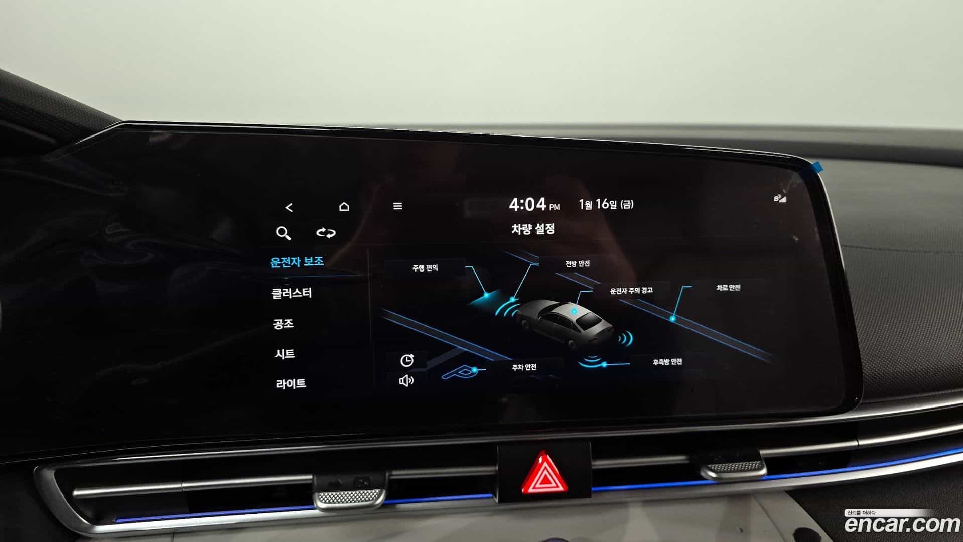 AVANTE Hyundai 2021.6-OPTION-019