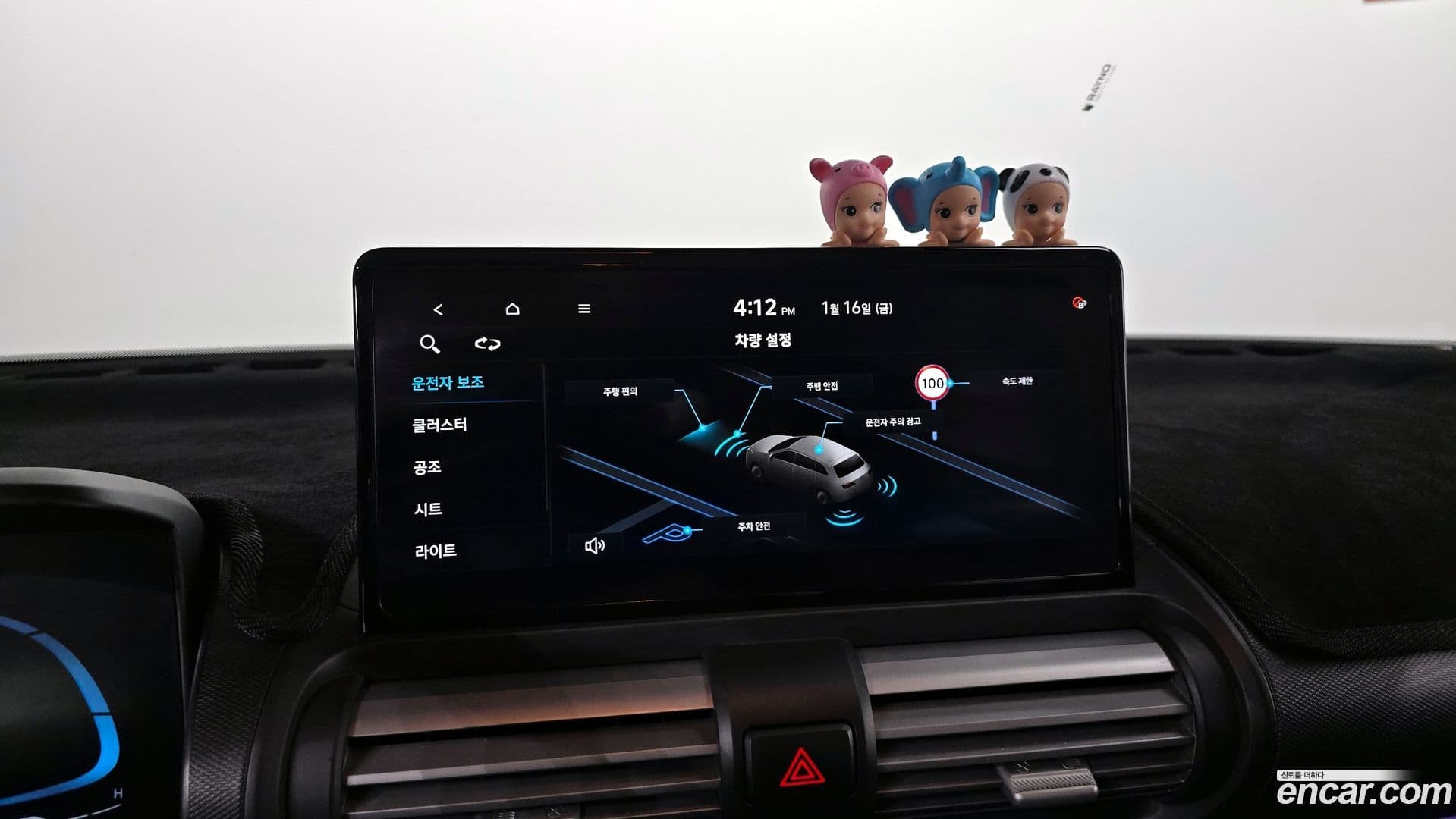 Main__Slider__Photo:Casper Hyundai 2024.10-14