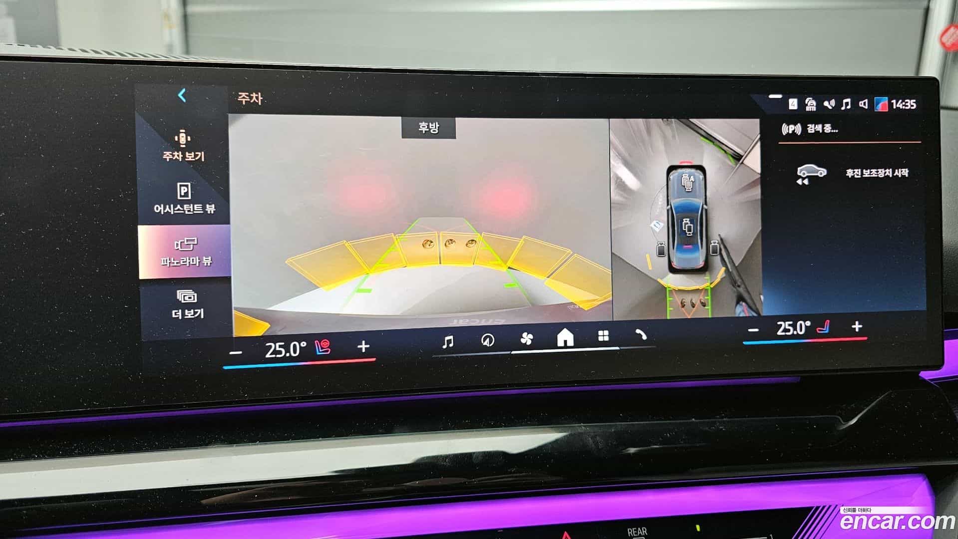 5-Series BMW 2025.0-OPTION-021