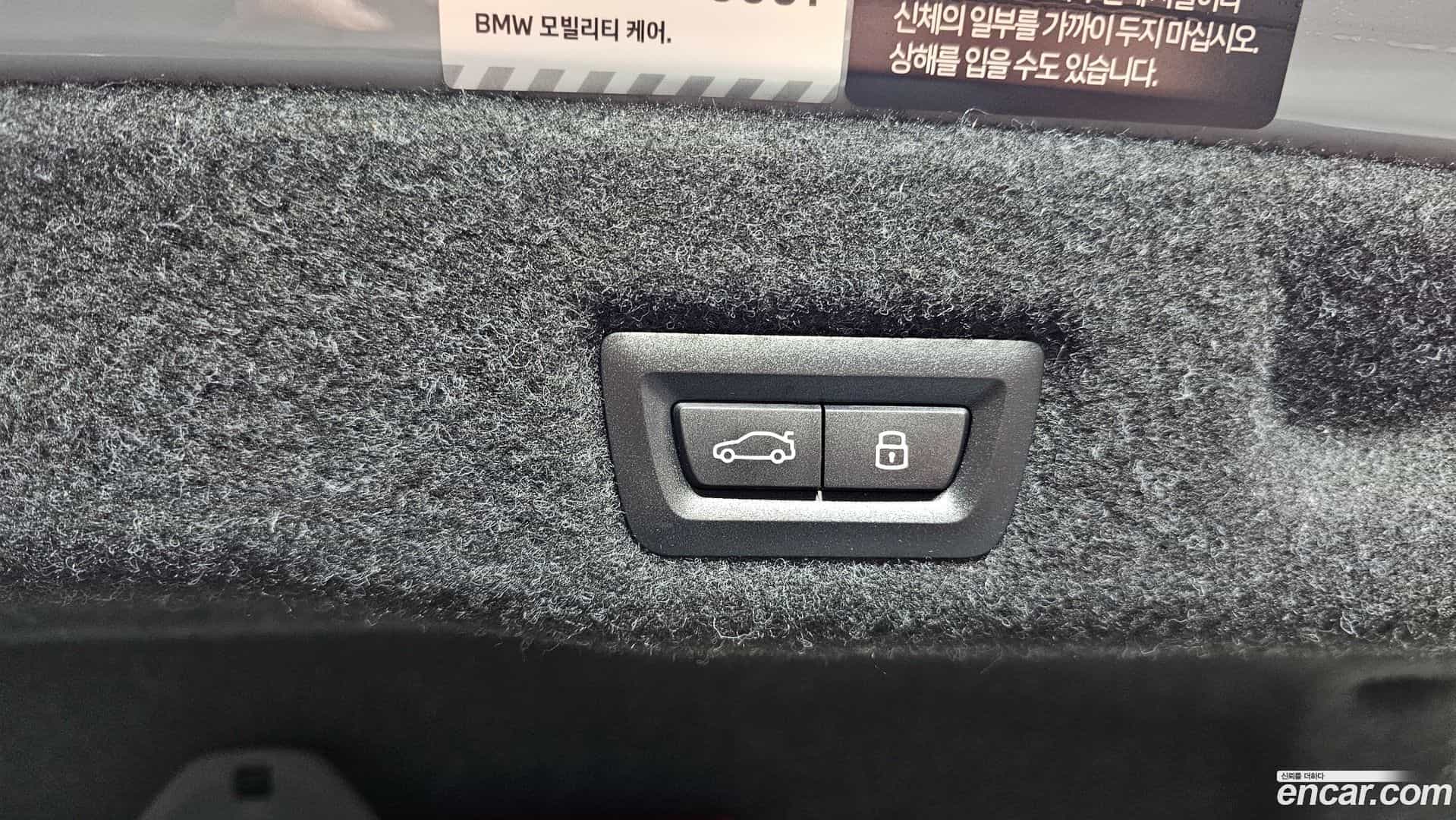 5-Series BMW 2025.0-OPTION-022