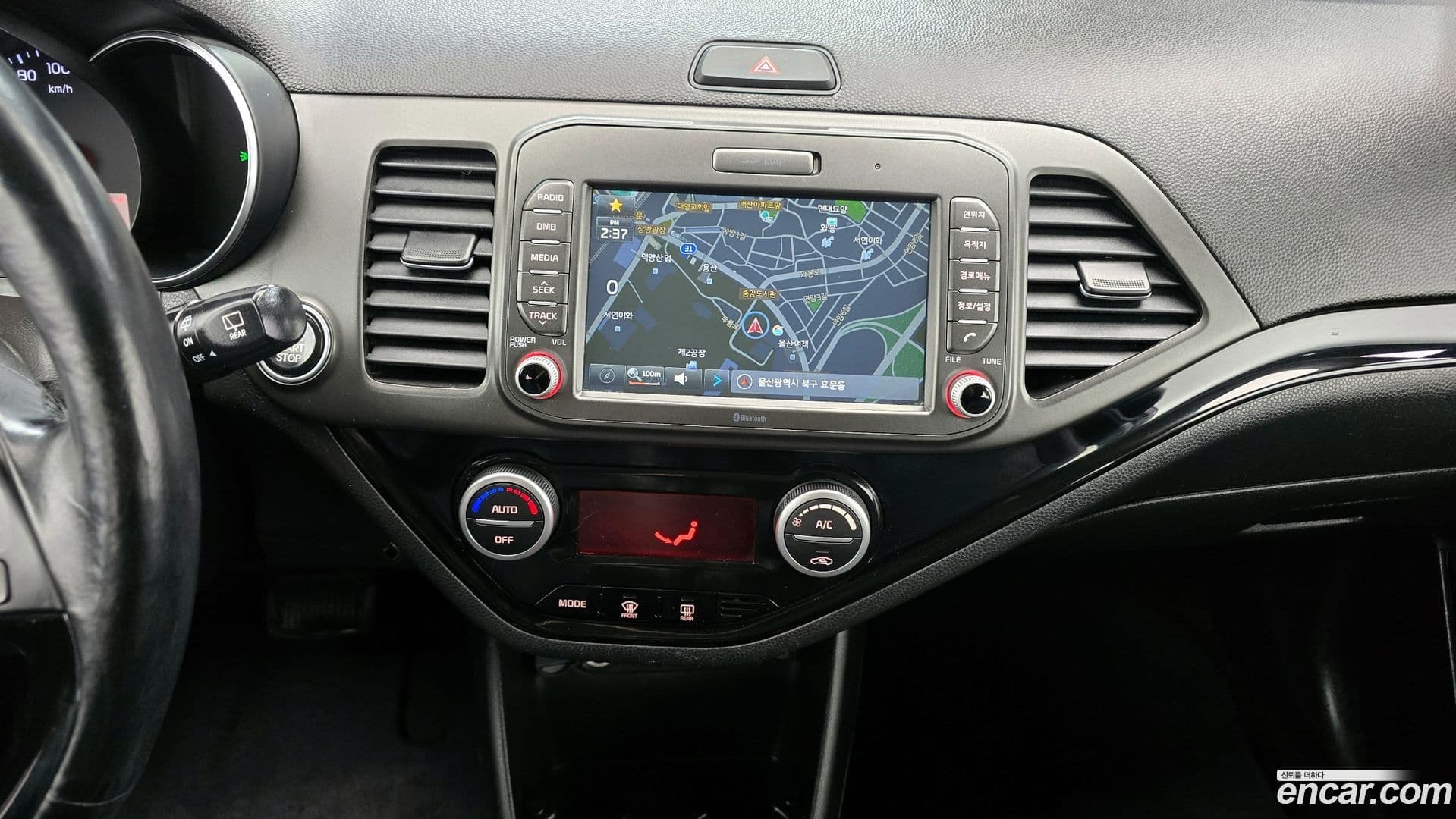 Main__Slider__Photo:morning Kia 2015.2-14