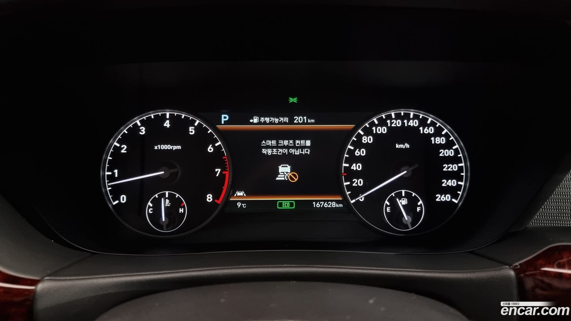 Main__Slider__Photo:EQ900 Genesis 2015.11-7