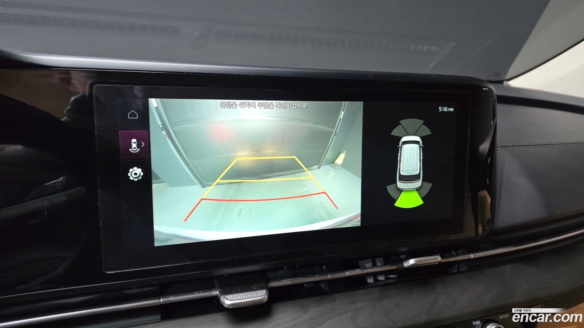 Main__Slider__Photo:Canival Kia 2021.9-15