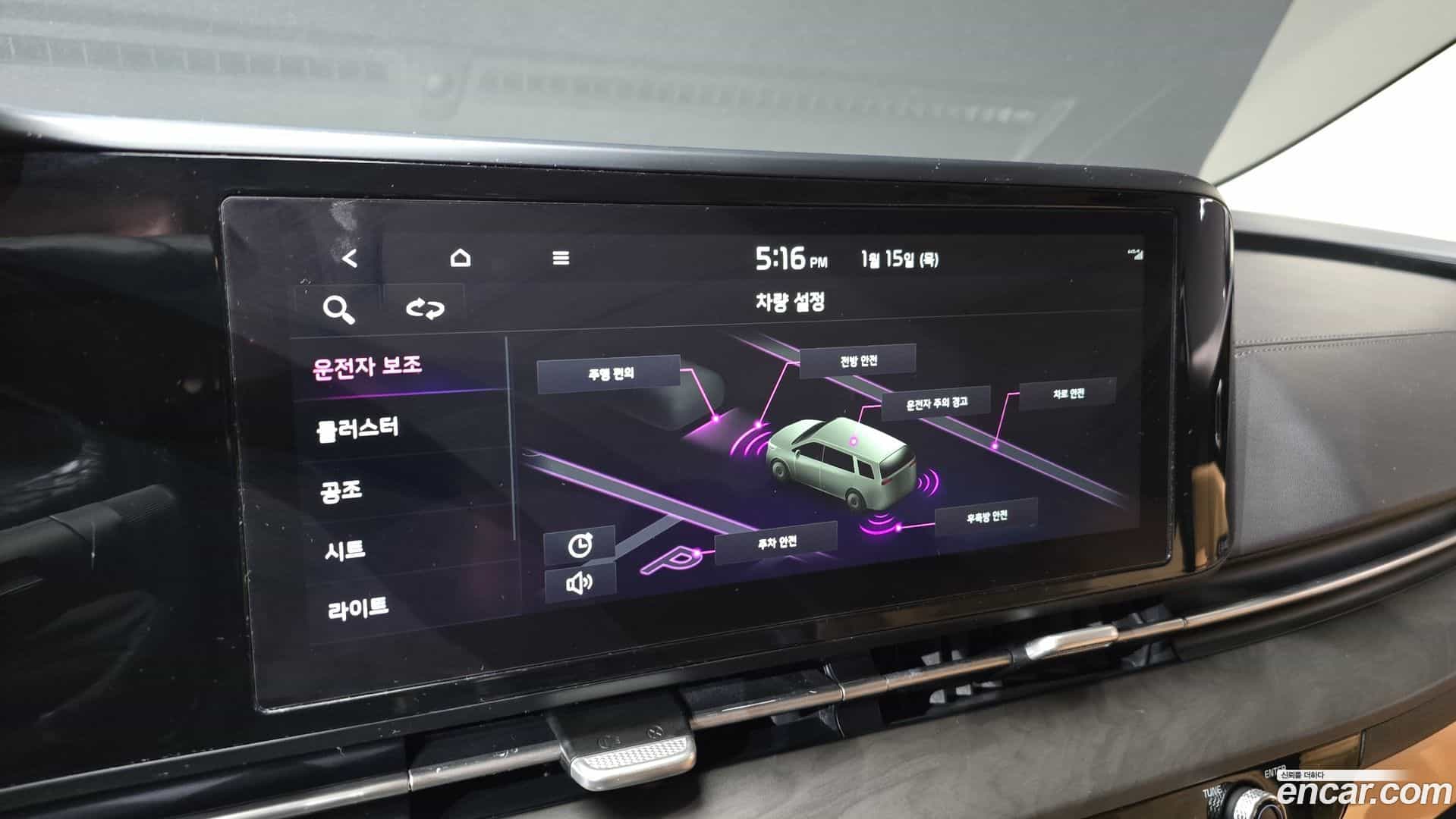 Canival Kia 2021.9-OPTION-021