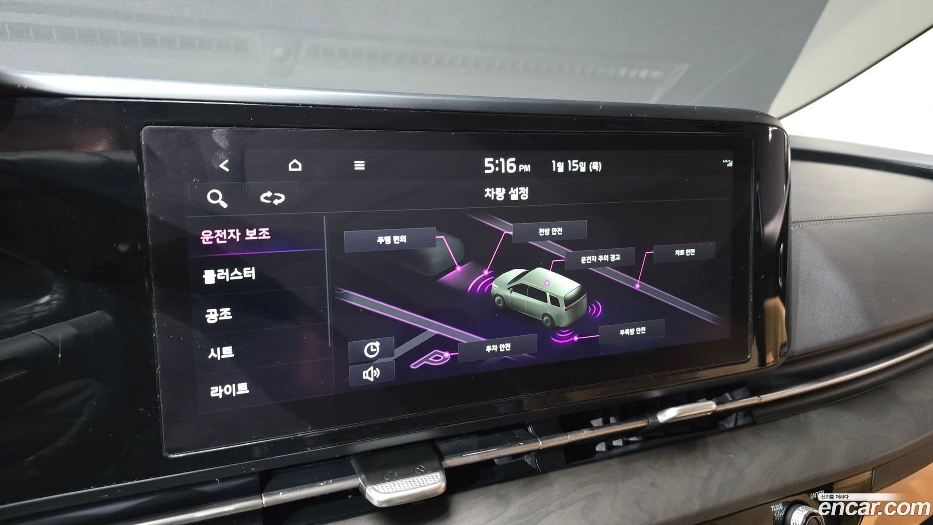 Main__Slider__Photo:Canival Kia 2021.9-16