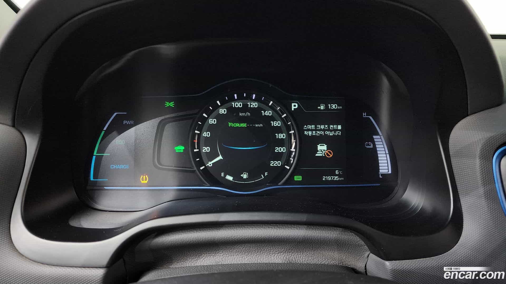 Ioniq Hyundai 2016.4-INNER-008