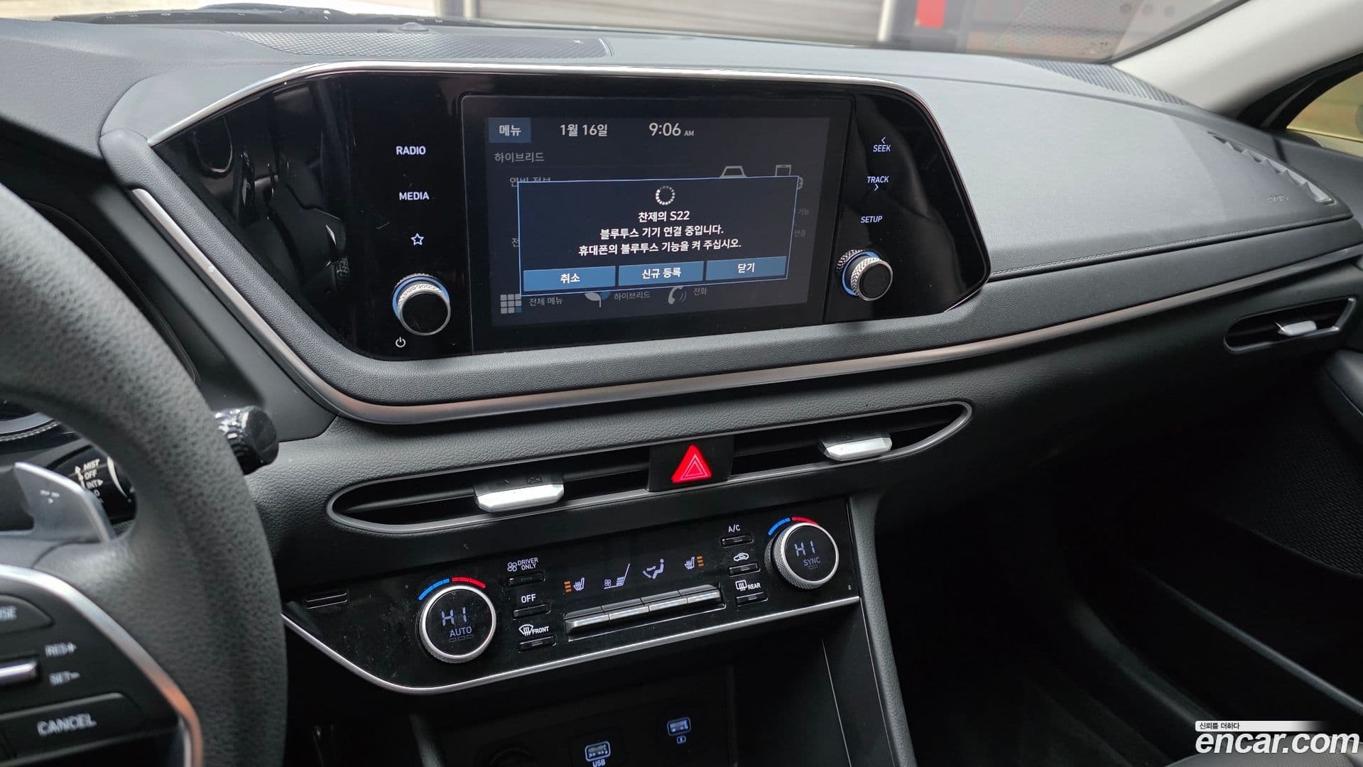 Main__Slider__Photo:Sonata Hyundai 2020.1-14