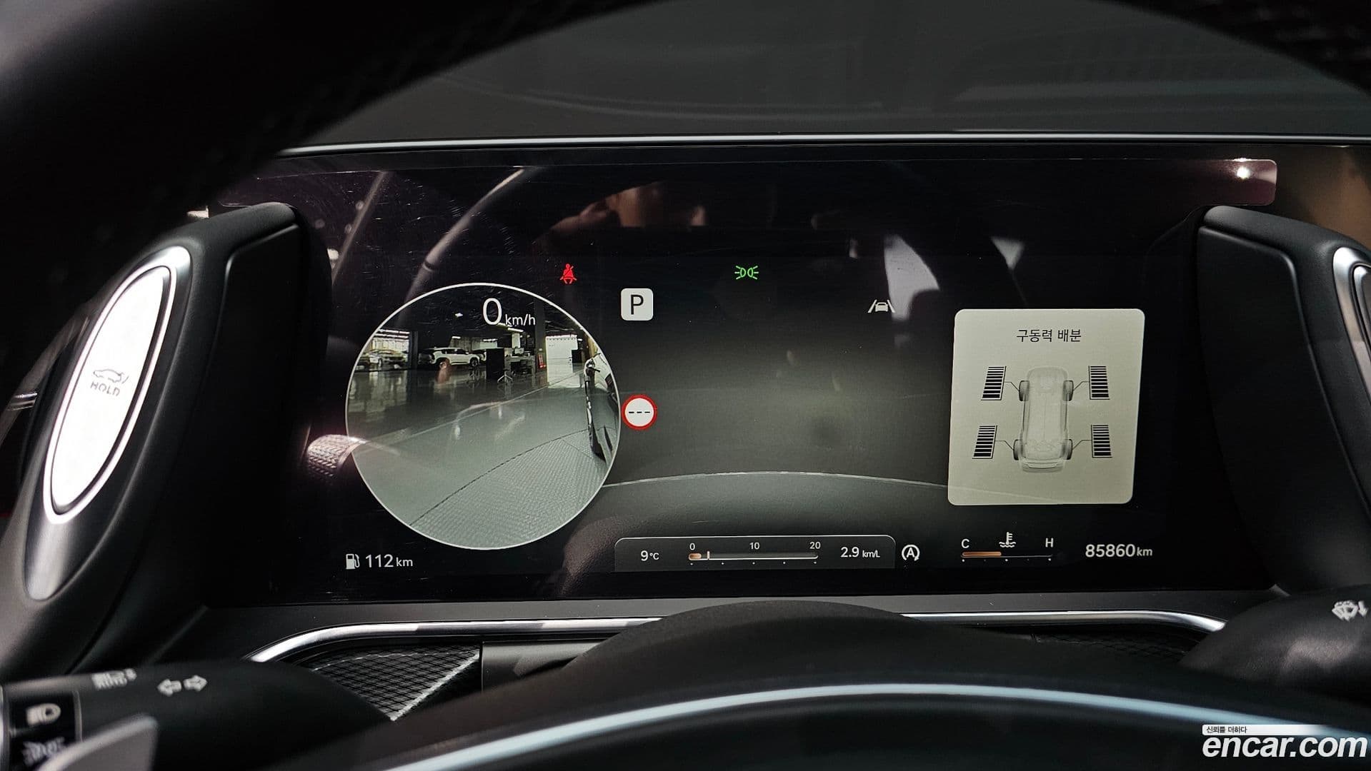 Main__Slider__Photo:G90 Genesis 2022.9-7