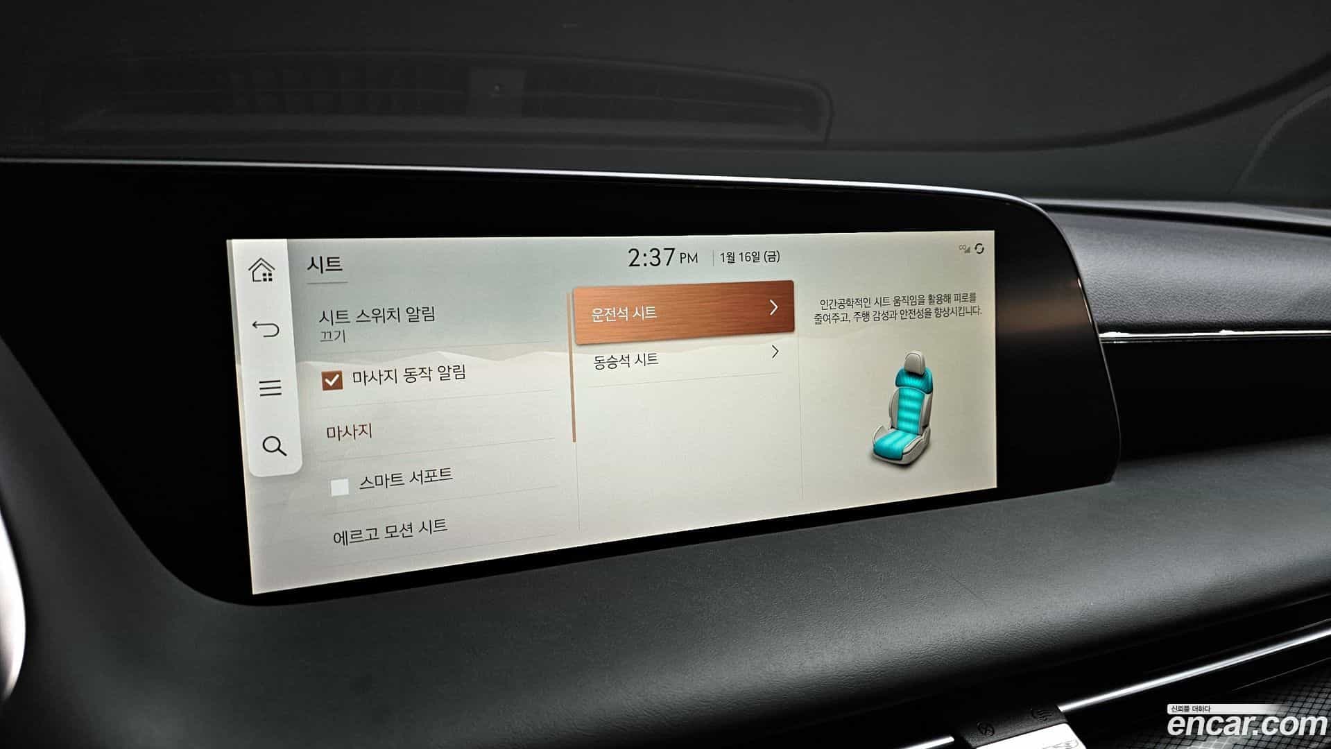 G90 Genesis 2022.9-OPTION-021