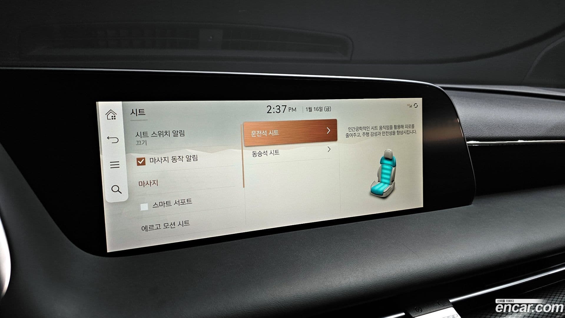 Main__Slider__Photo:G90 Genesis 2022.9-16