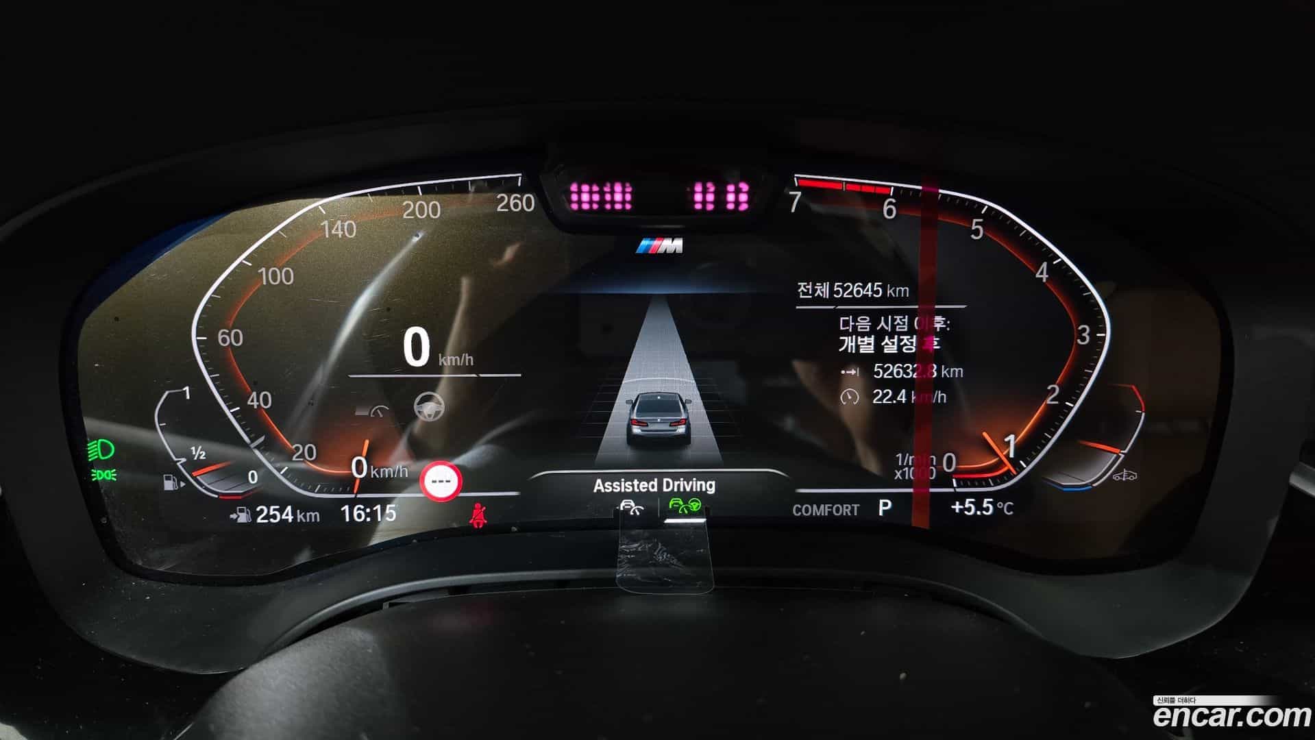 5-Series BMW 2022.4-INNER-008