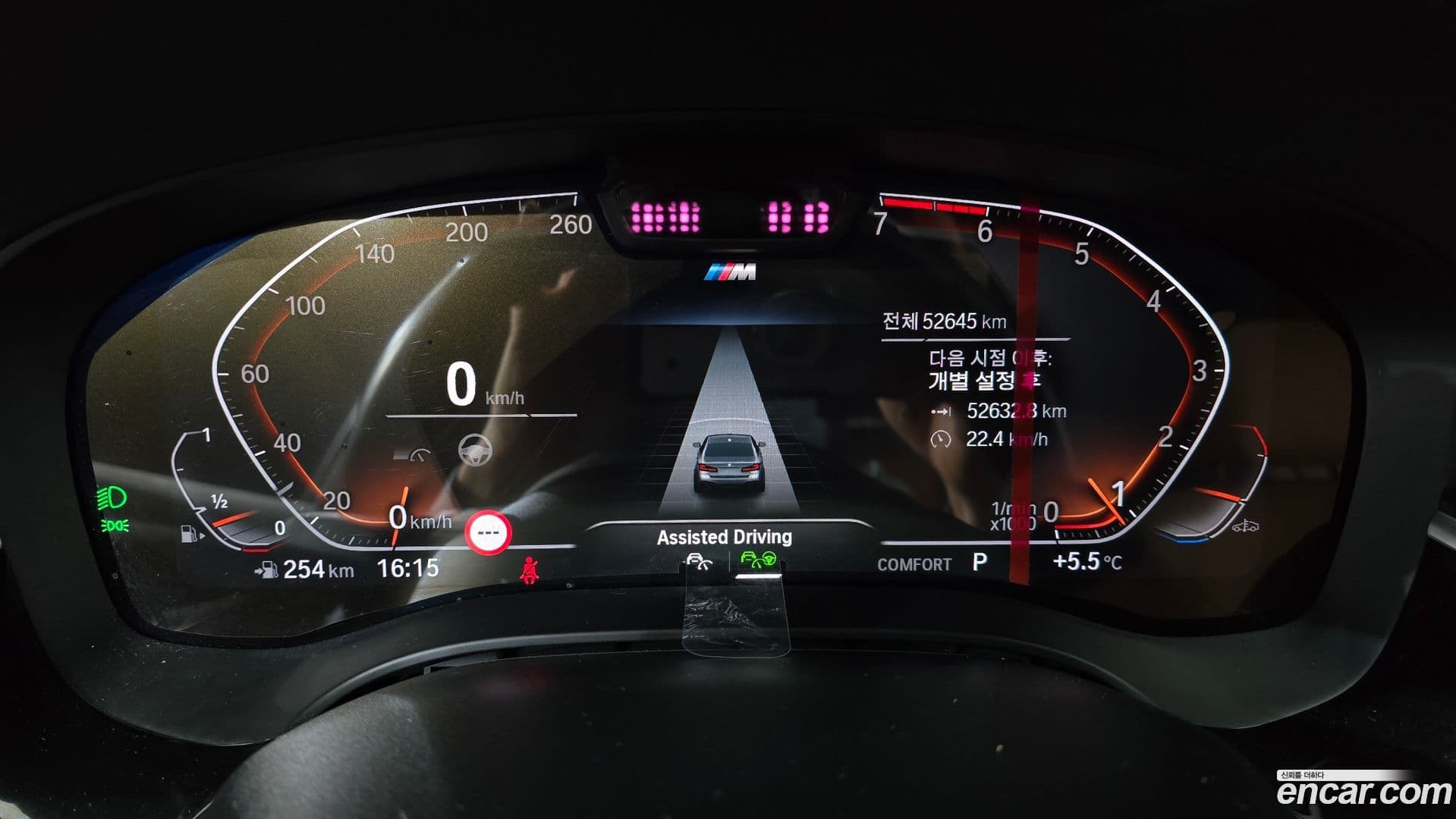 Main__Slider__Photo:5-Series BMW 2022.4-7