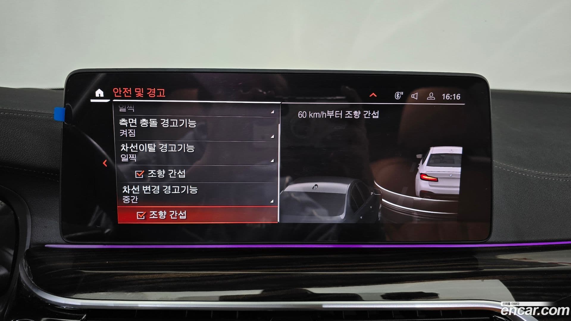 Main__Slider__Photo:5-Series BMW 2022.4-15