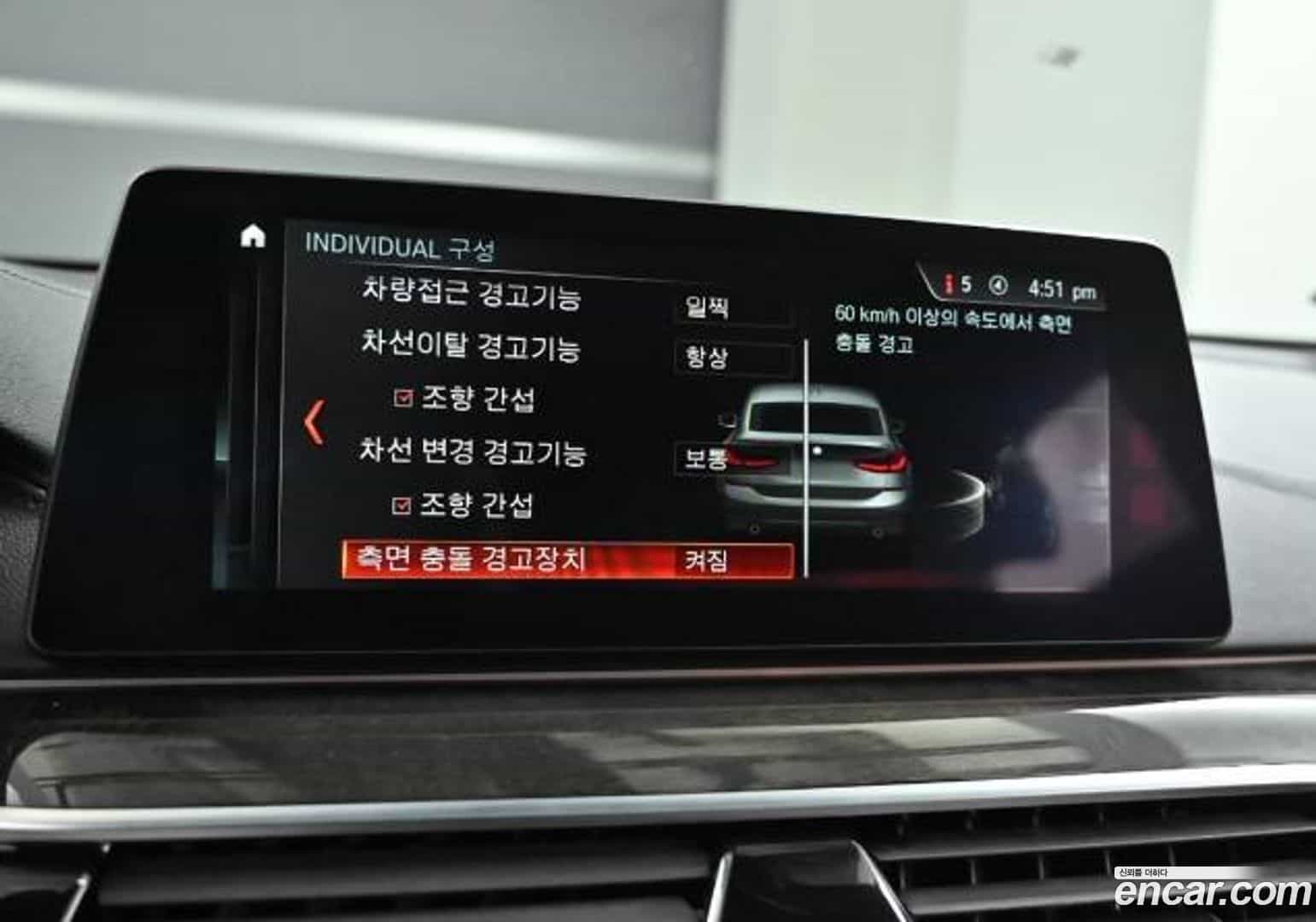 Gran Turismo BMW 2017.11-OPTION-019