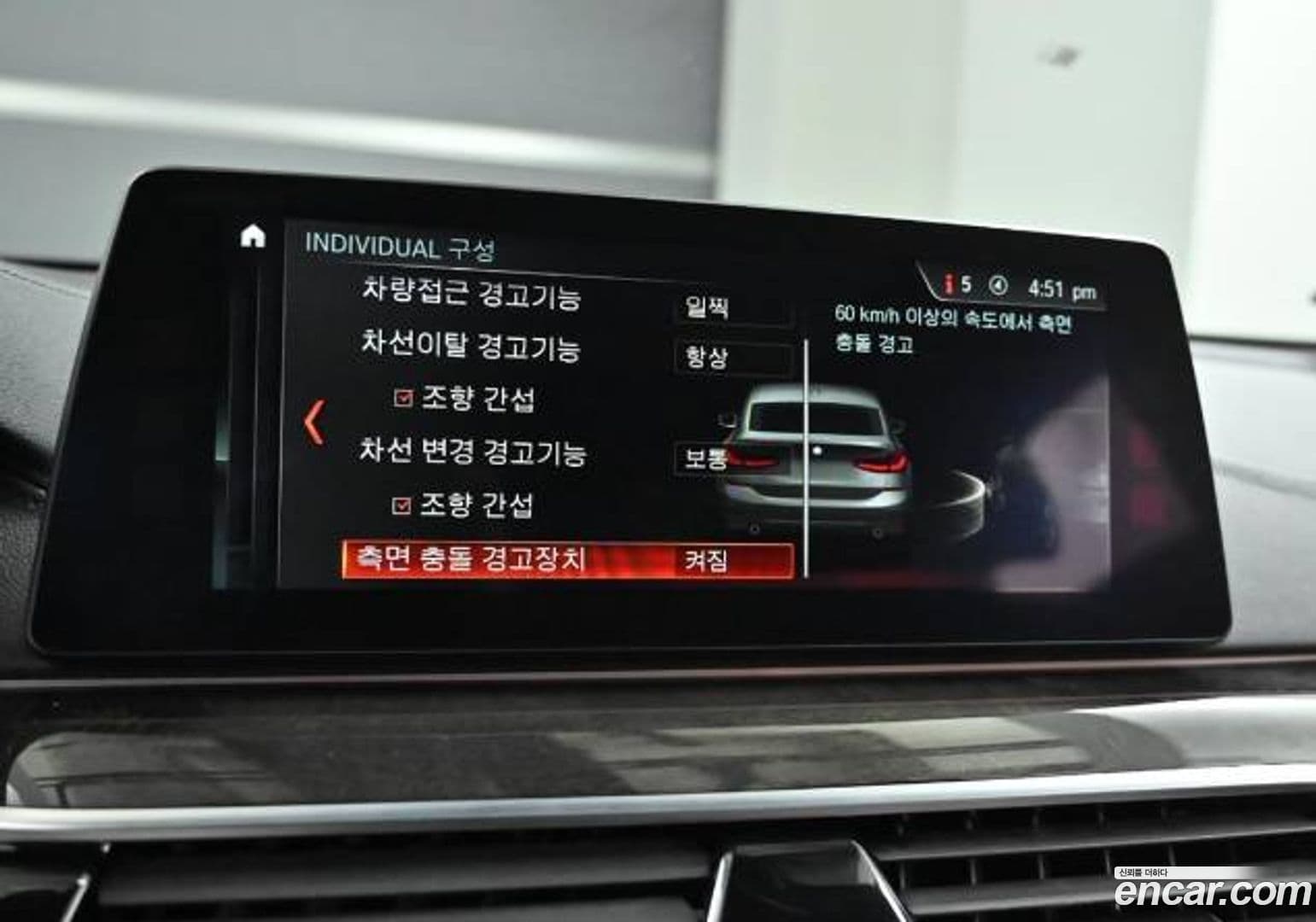 Main__Slider__Photo:Gran Turismo BMW 2017.11-14