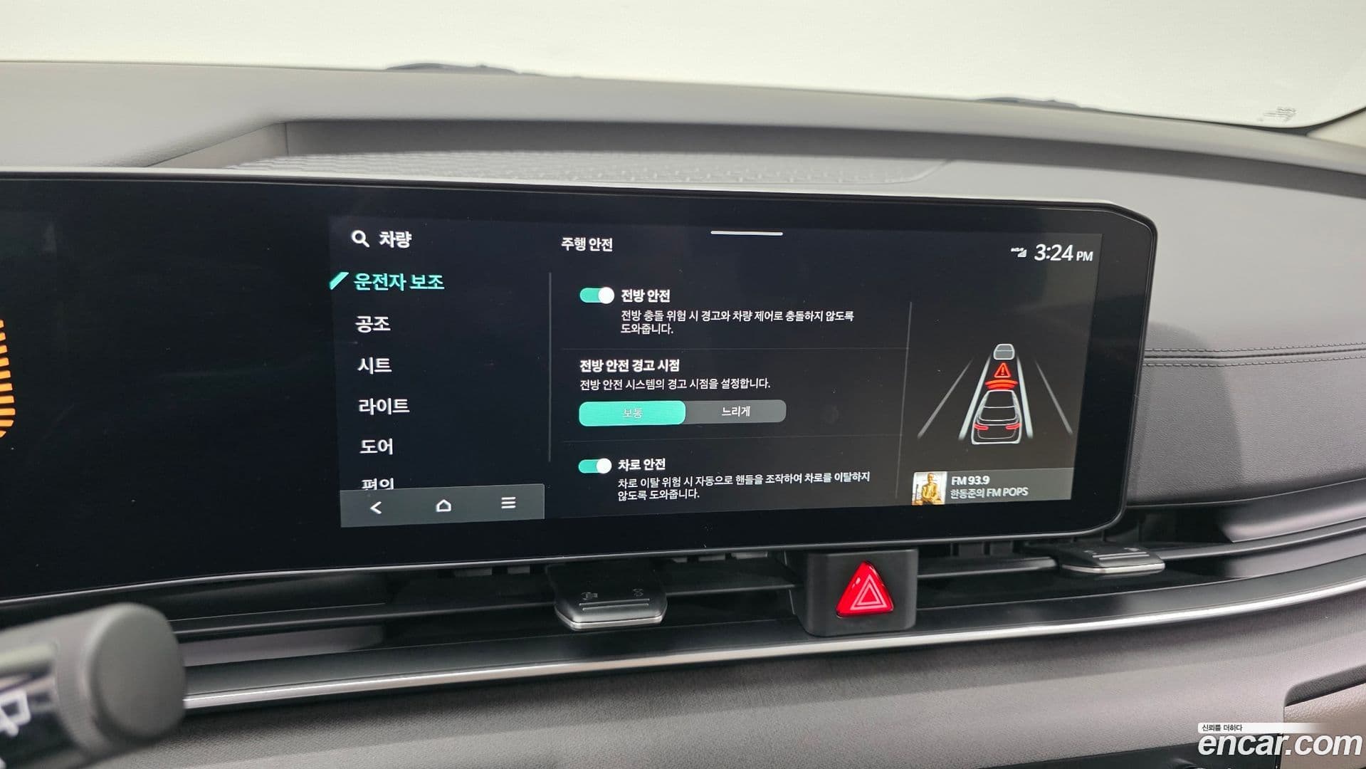 Main__Slider__Photo:Canival Kia 2024.2-16