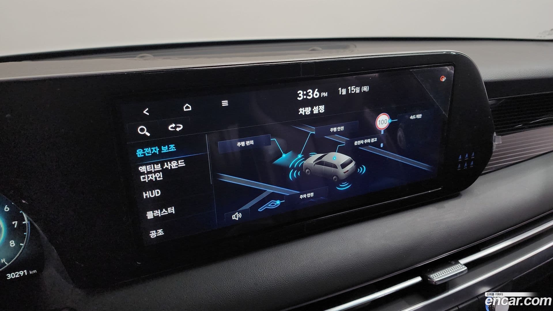 Main__Slider__Photo:Palisade Hyundai 2024.0-18