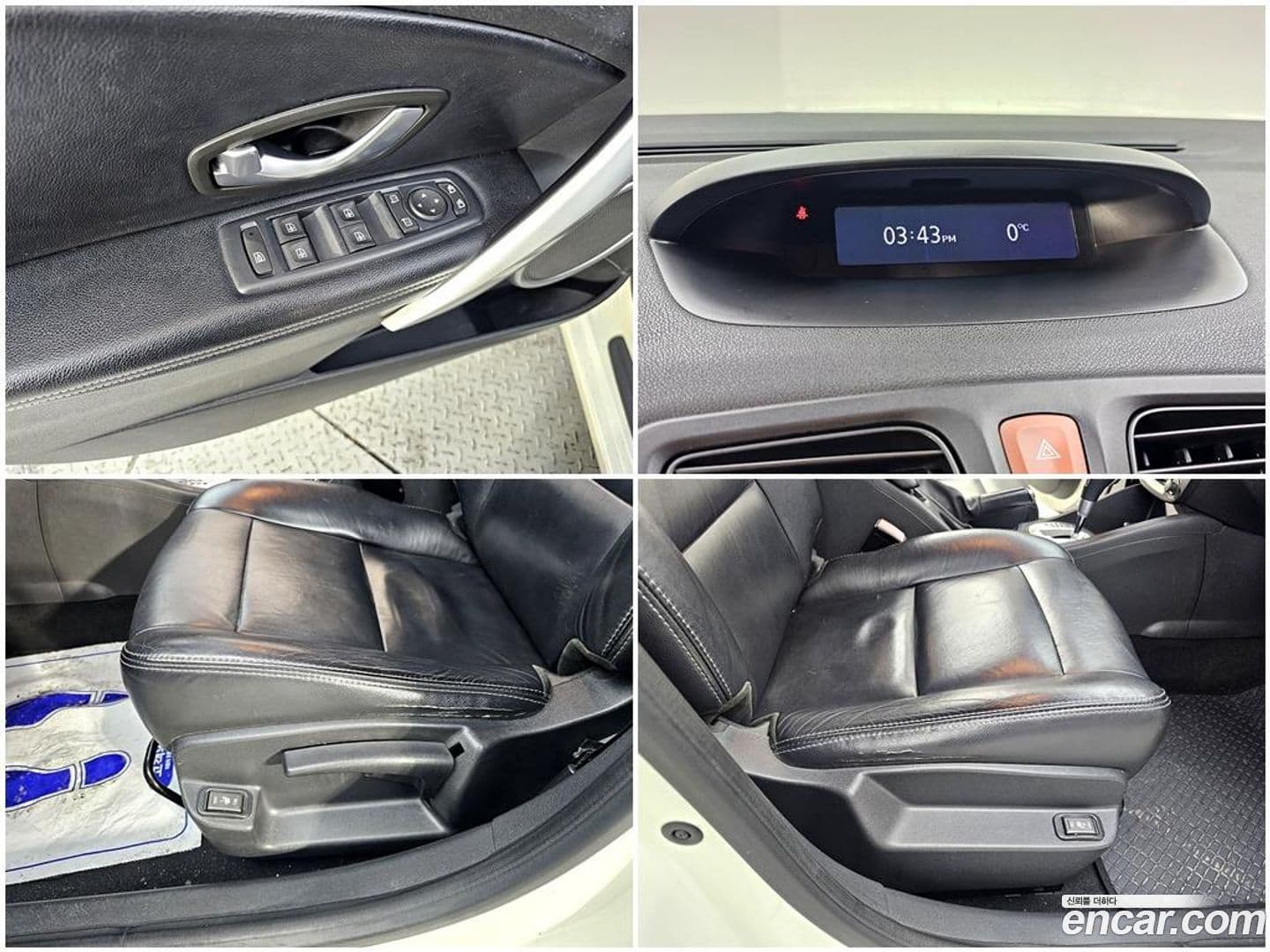 Main__Slider__Photo:SM3 Renault-KoreaSamsung 2010.1-17