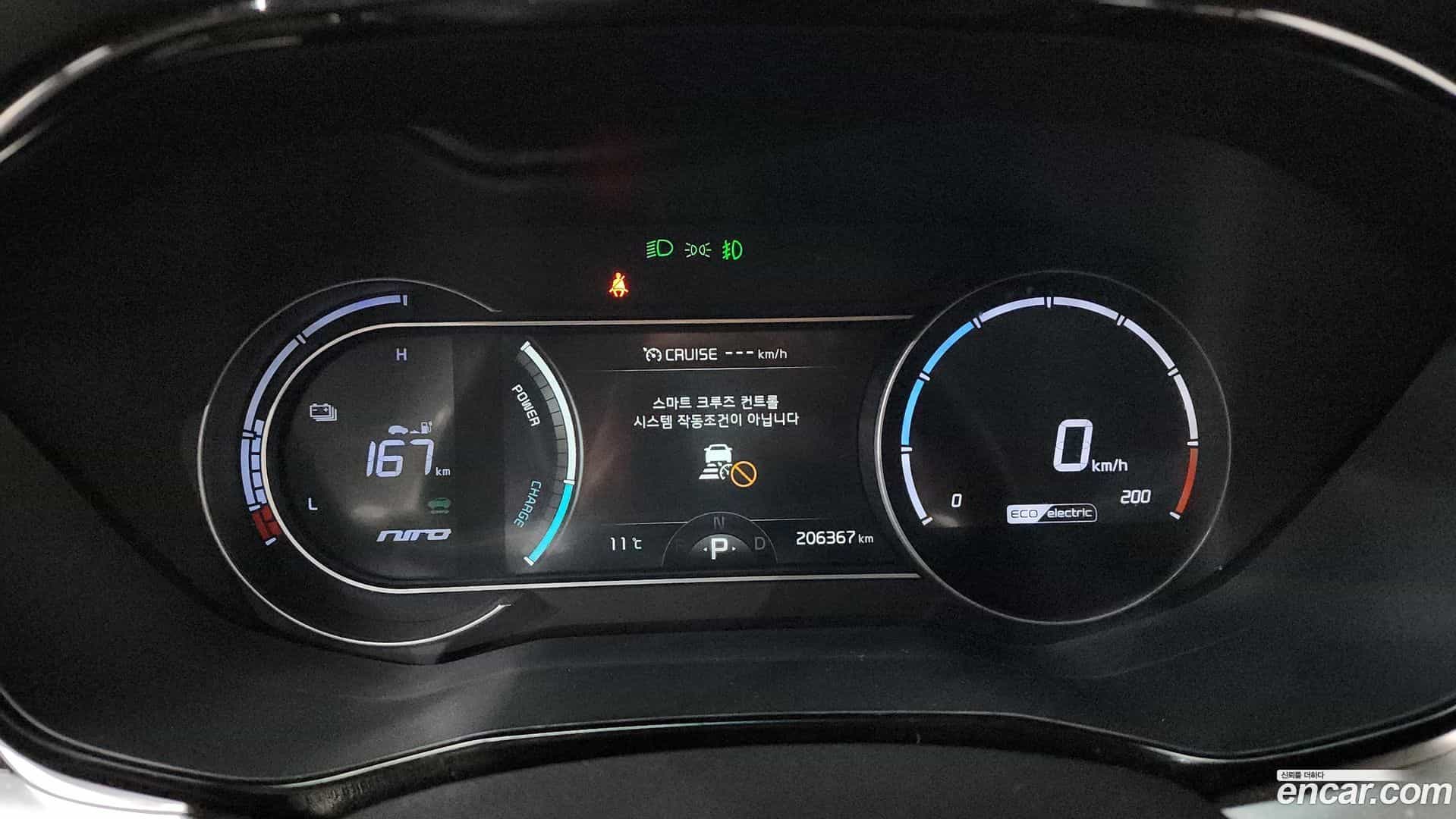 Niro Kia 2021.7-INNER-008