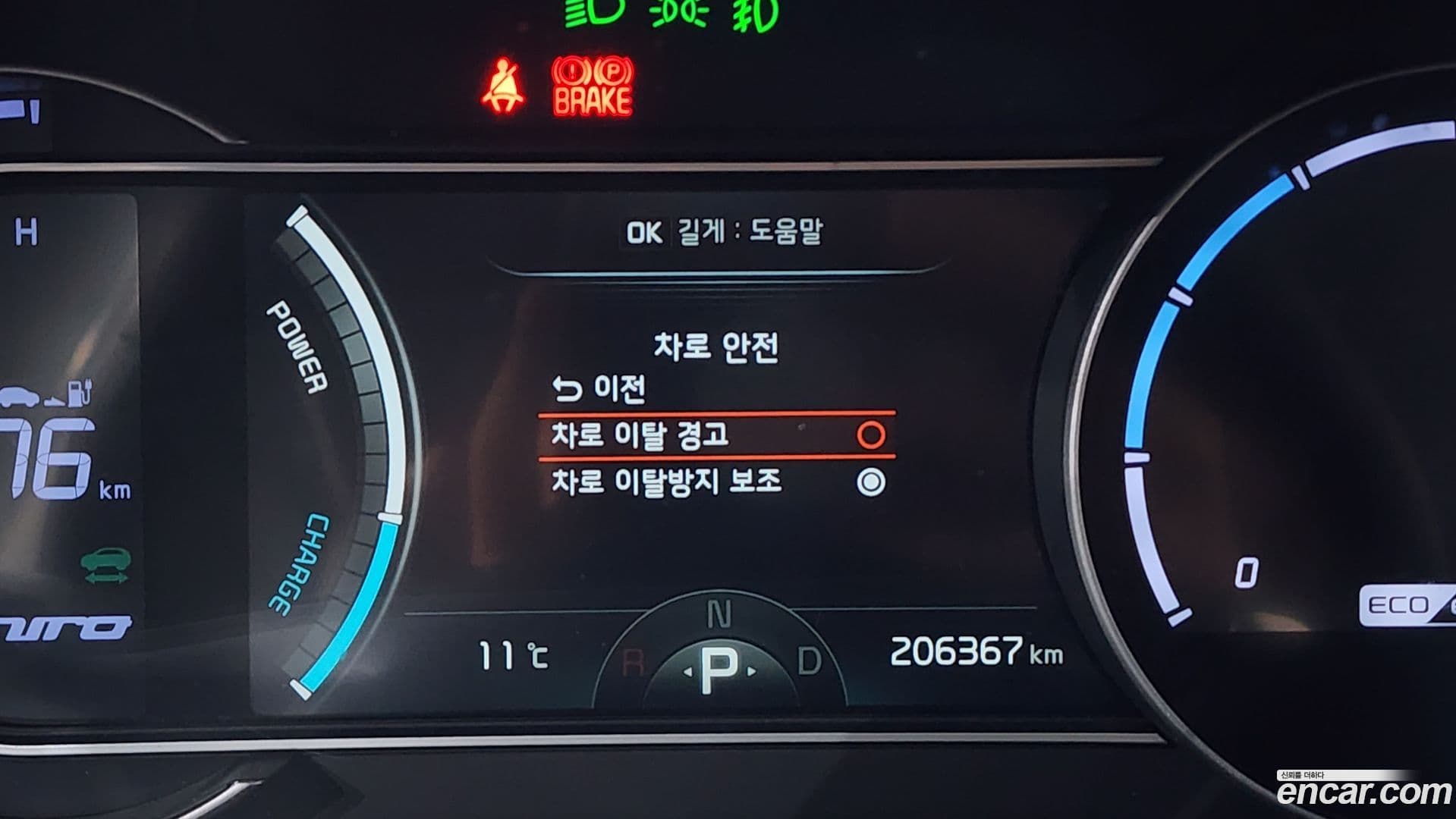 Main__Slider__Photo:Niro Kia 2021.7-15