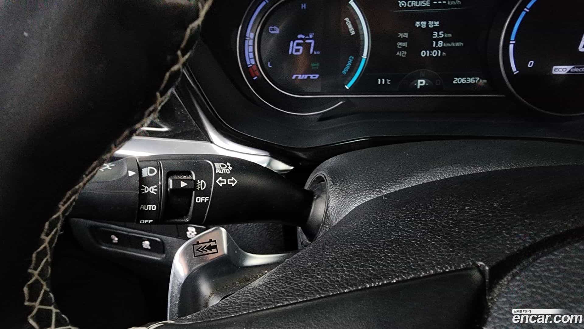 Niro Kia 2021.7-OPTION-022