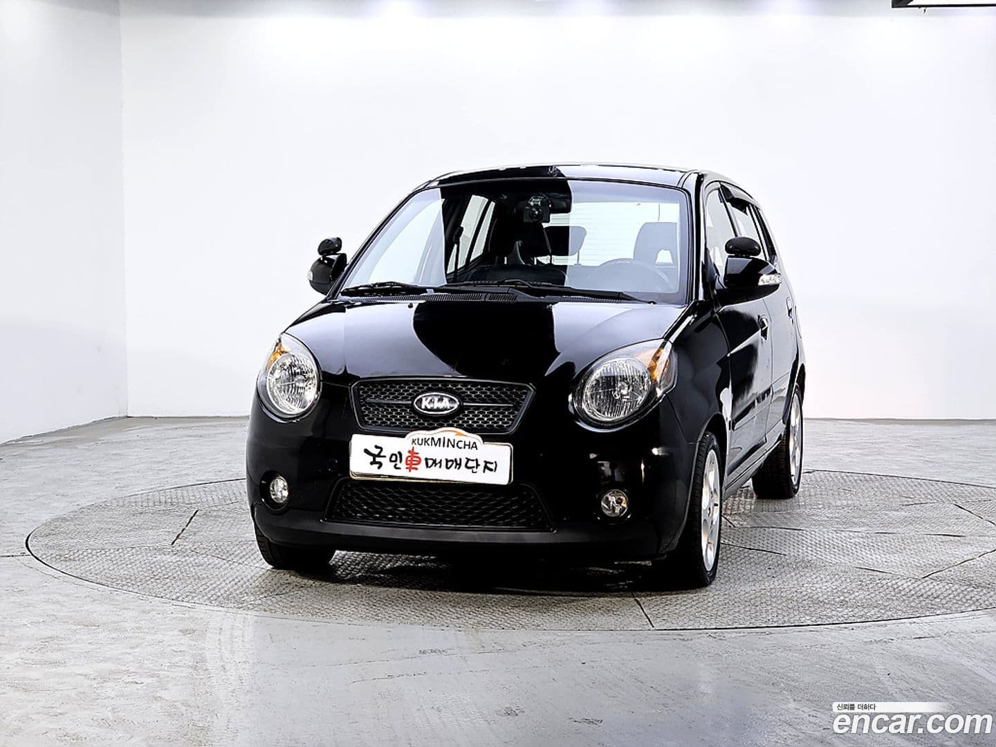 Main__Slider__Photo:morning Kia 2008.8-1