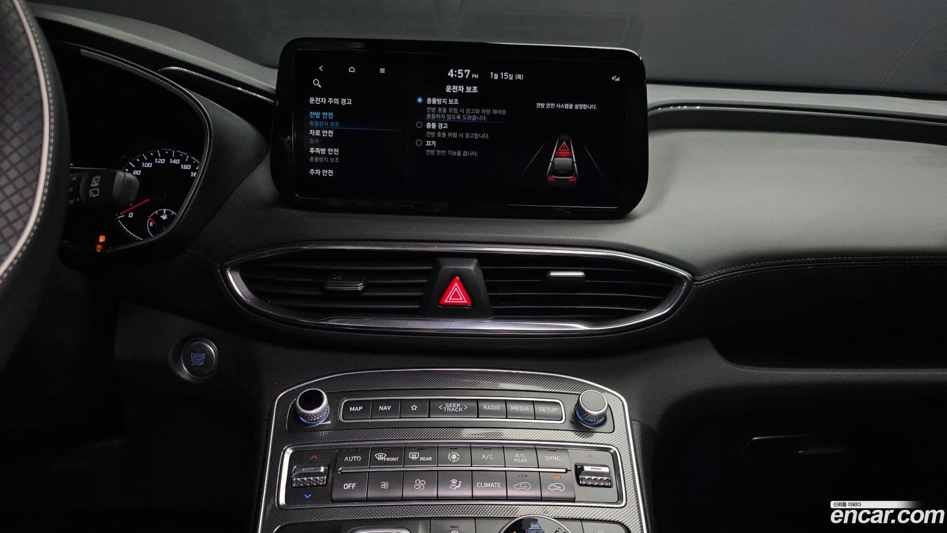 Main__Slider__Photo:Santafe Hyundai 2023.7-13