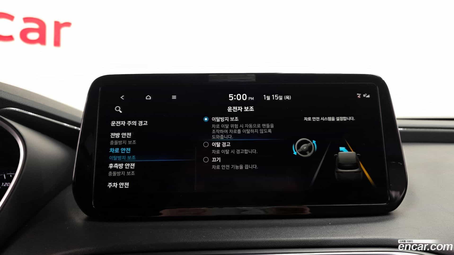 Santafe Hyundai 2022.9-OPTION-022