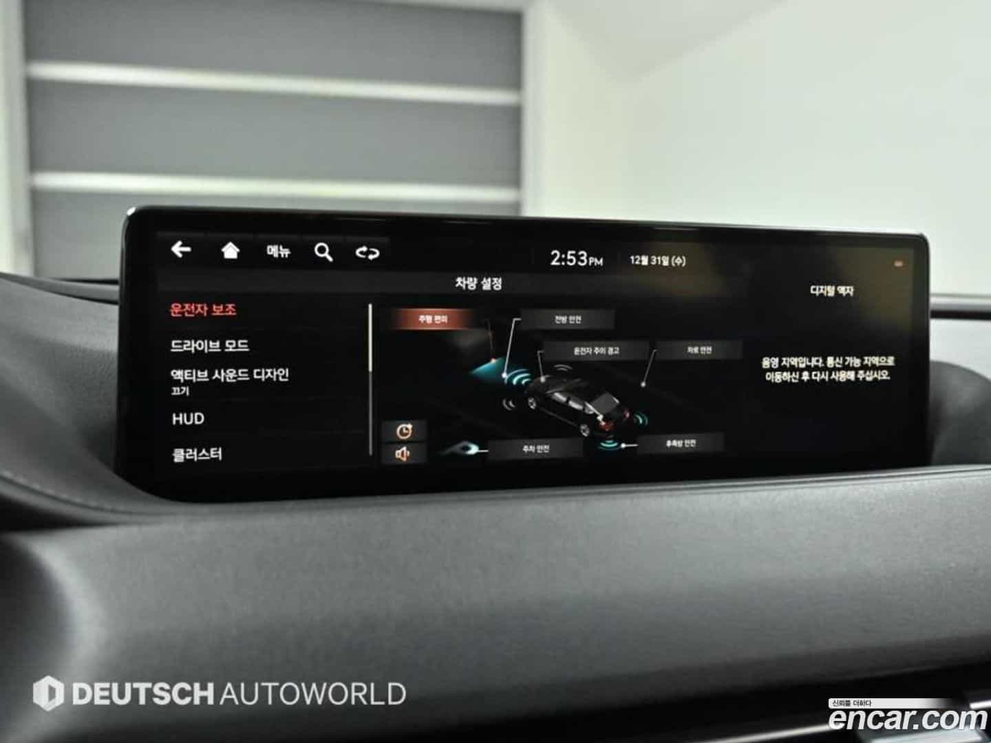 G80 Genesis 2020.4-OPTION-021