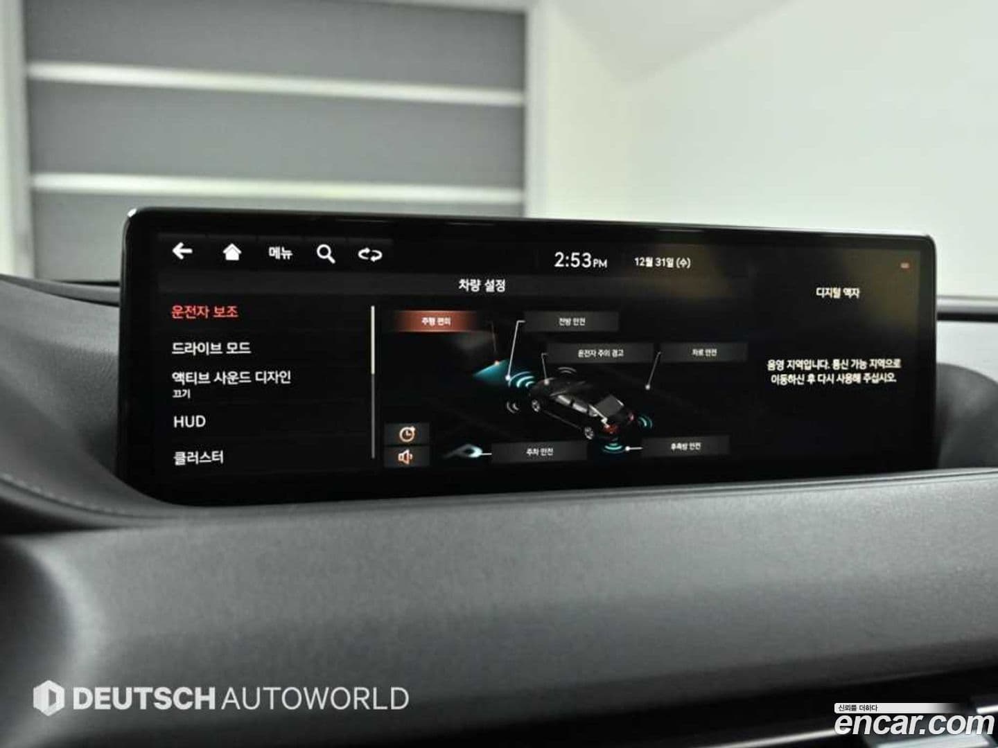 Main__Slider__Photo:G80 Genesis 2020.4-16