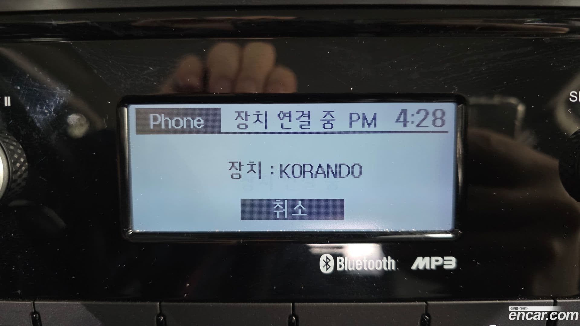 Main__Slider__Photo:KORANDO KG_Mobility_Ssangyong 2019.10-14