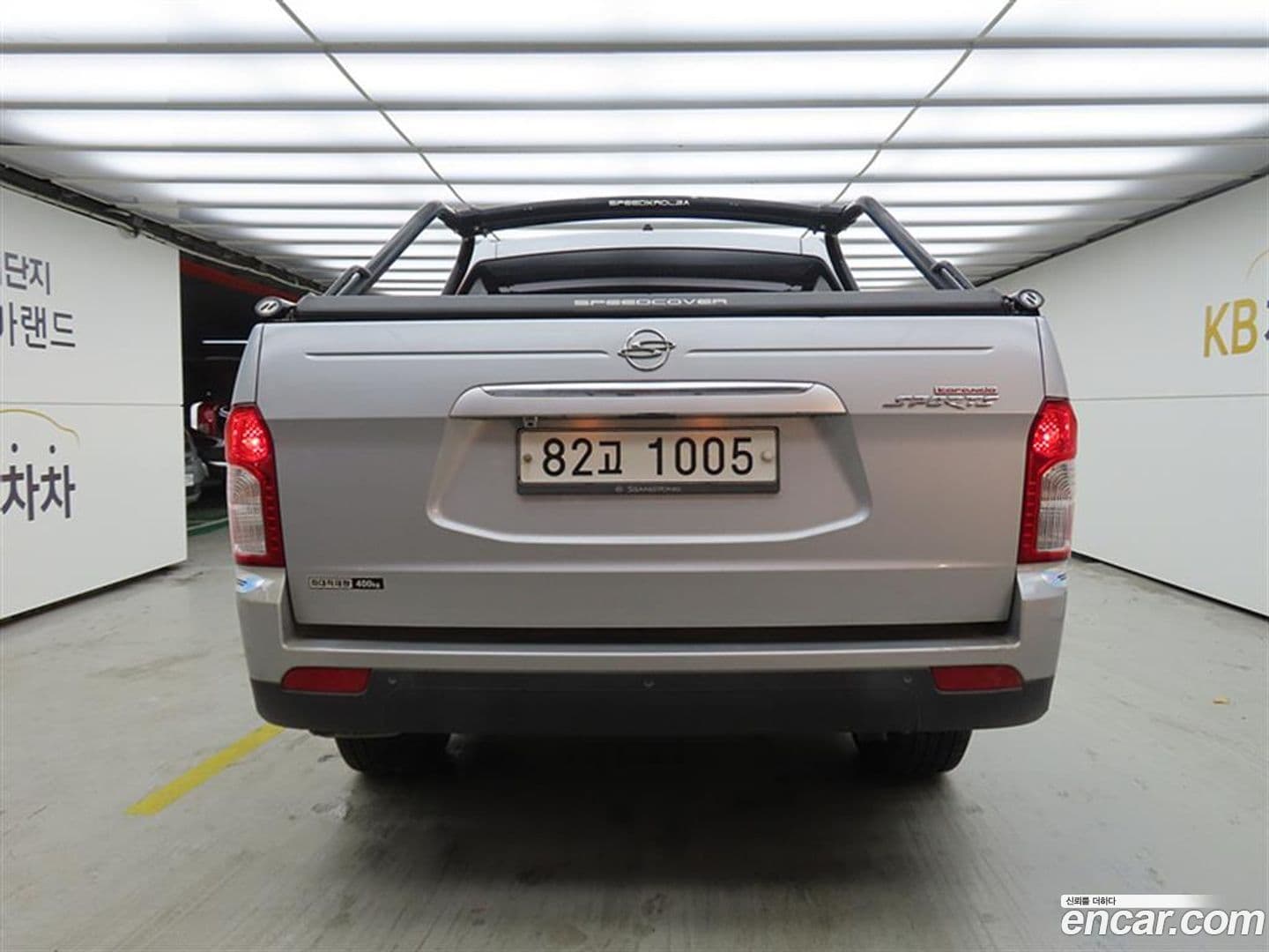 Main__Slider__Photo:KORANDO KG_Mobility_Ssangyong 2012.1-2