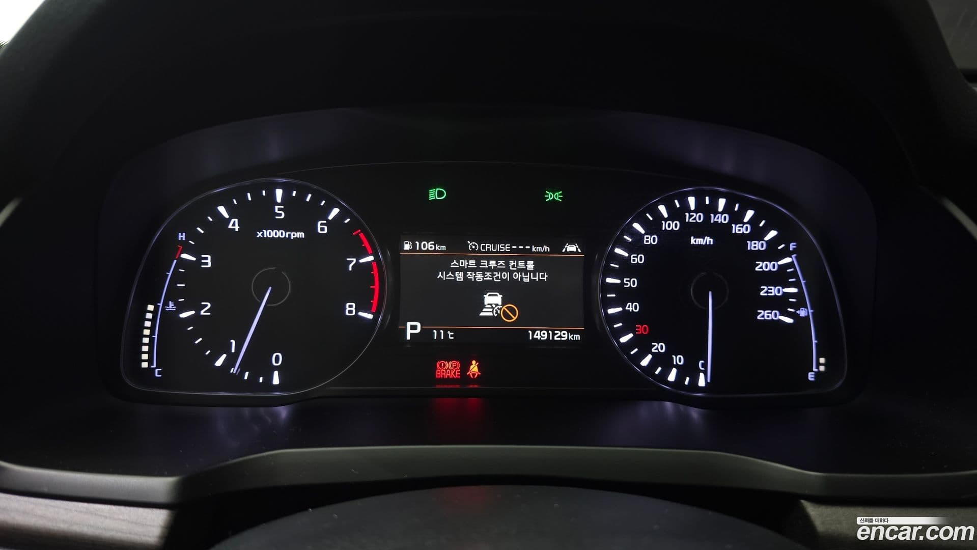 Main__Slider__Photo:K7 Kia 2019.10-7